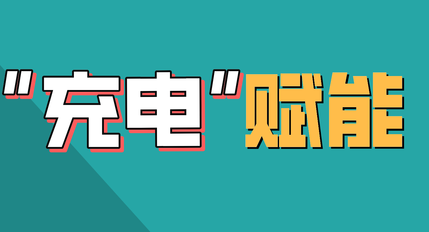 【“充电”赋能】学培写用典型案例 为基层检察工作助力