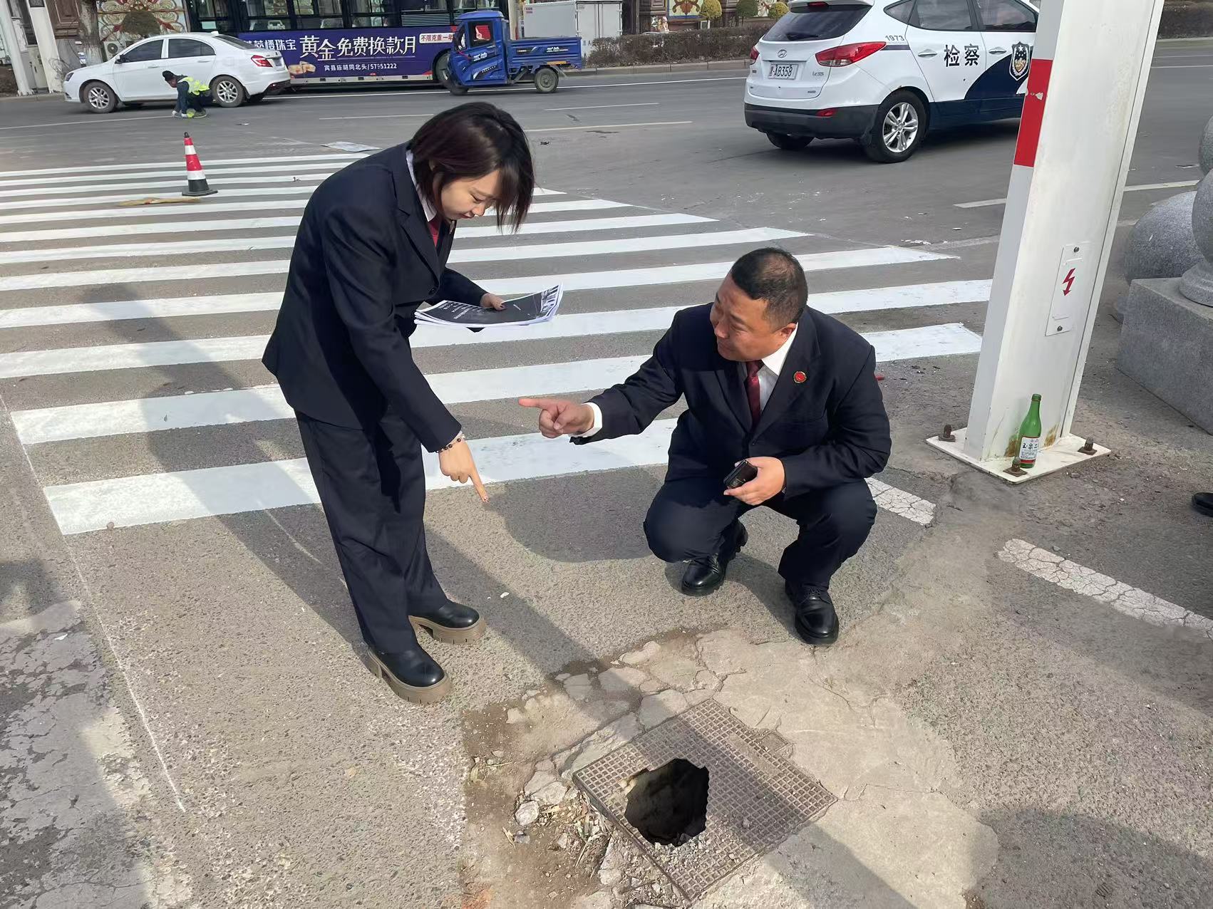【能力作风建设】落实“四号检察建议”守护脚下安全 
