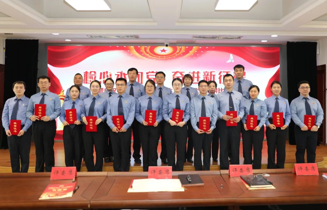 检心永向党 奋进新征程丨南岗区人民检察院举办庆祝中华人民共和国成立75周年演讲比赛