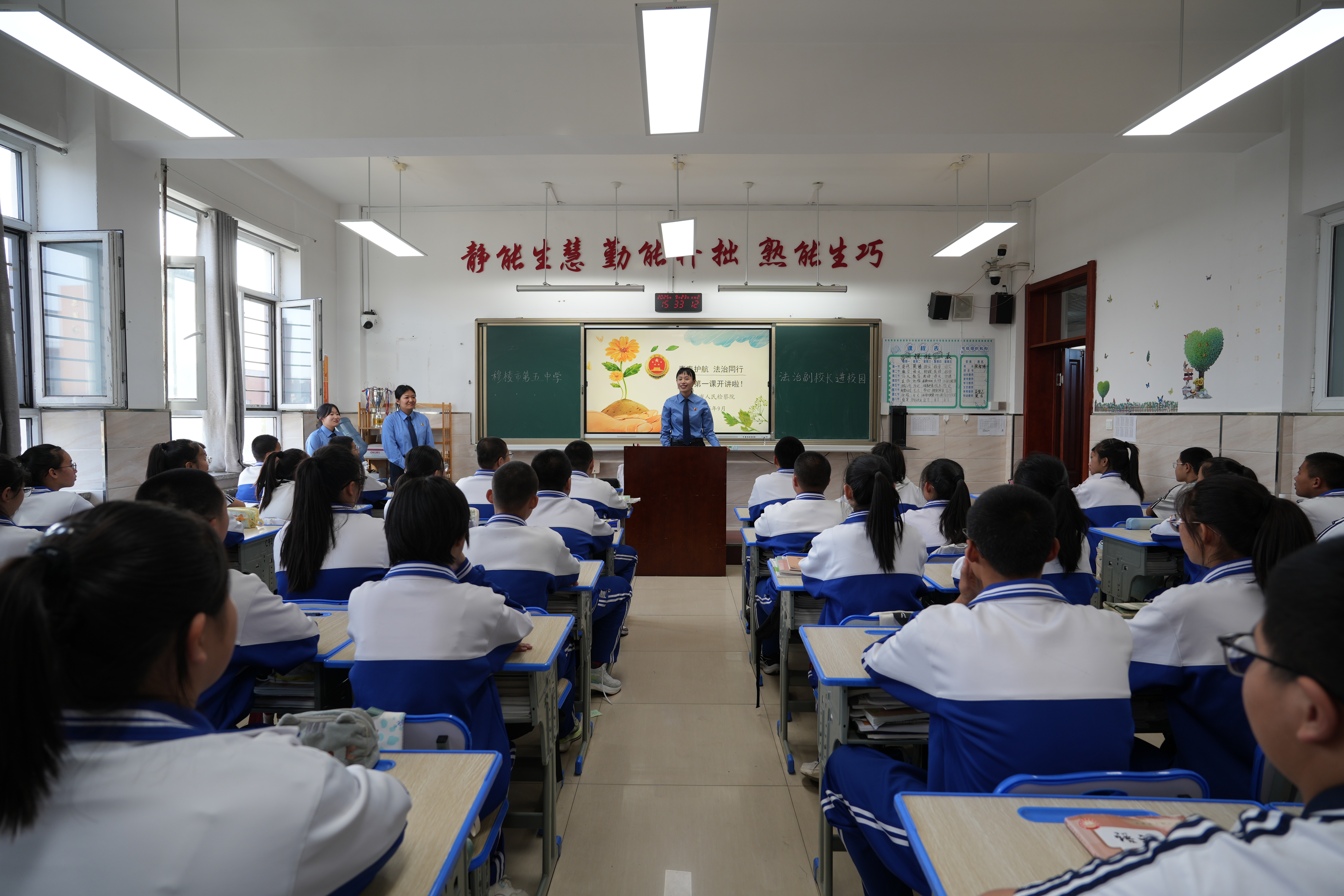 “检”护青春不缺席，校园普法送“秘籍”