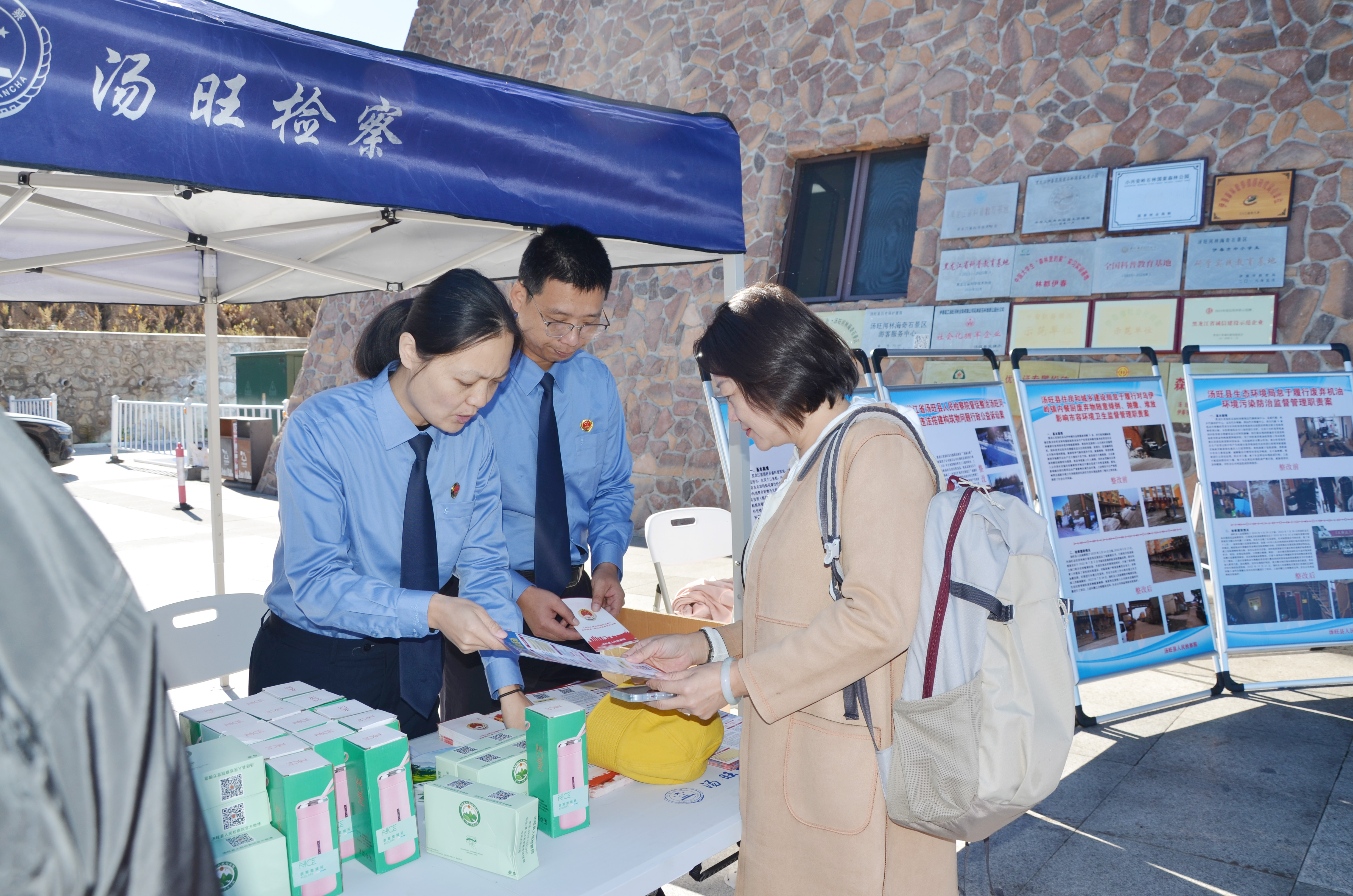 公益诉讼普法行 志愿服务献温情 | 汤旺县人民检察院开展...
