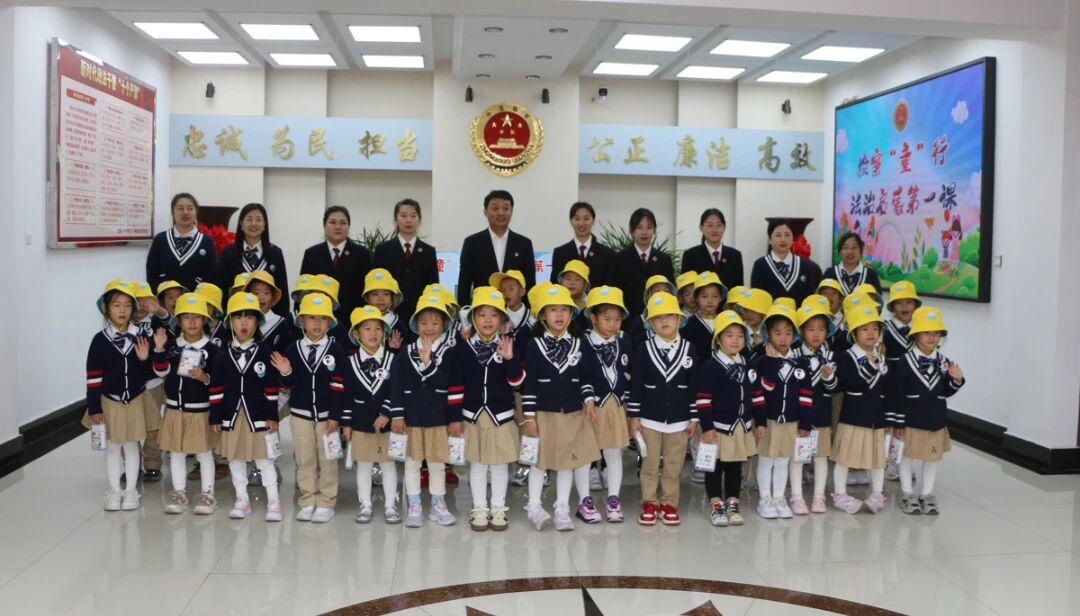 检察“童”行 法治启蒙第一课