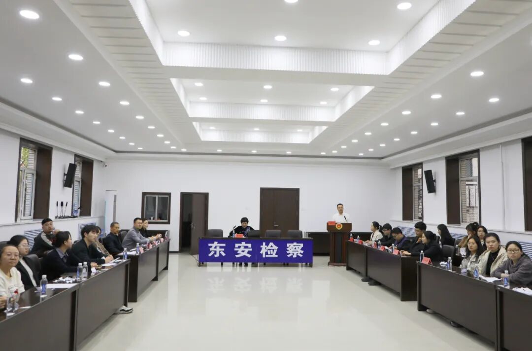 解锁情绪密码 筑牢心灵防线丨东安区人民检察院团支部举办“检察干警情绪管理与预防”心理讲座