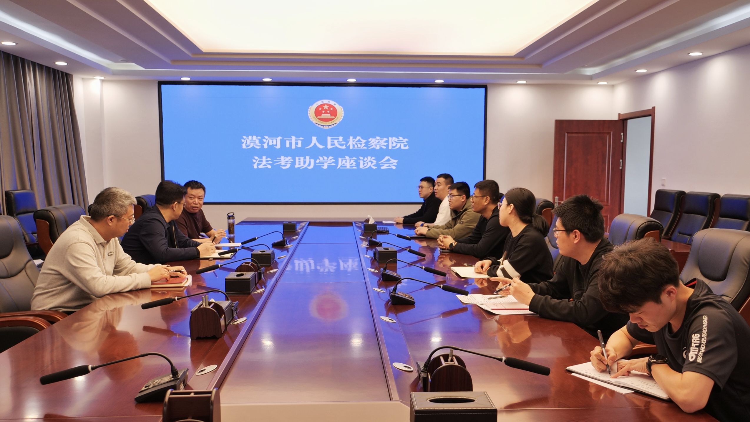 漠河市人民检察院召开法考助学座谈会