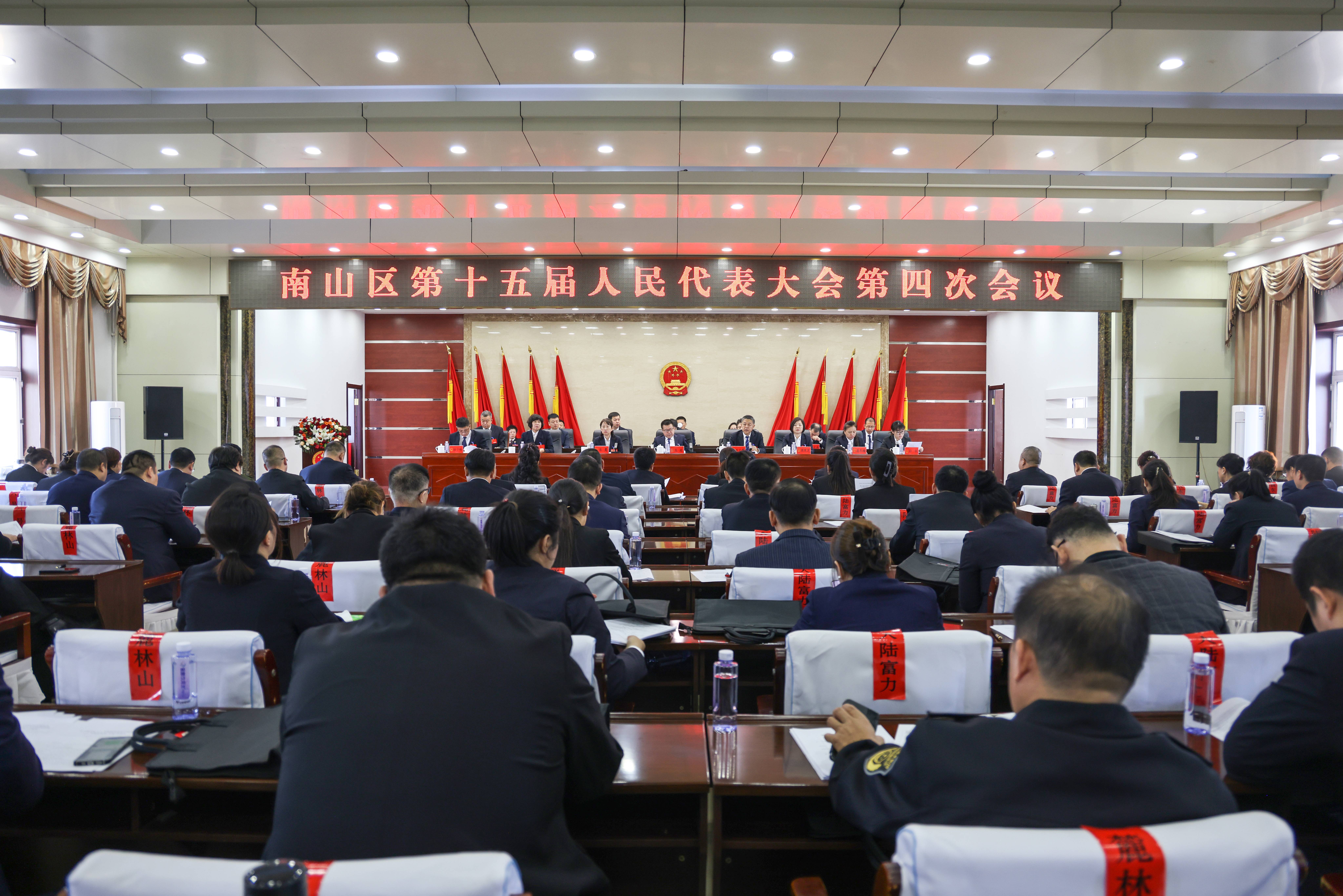 一图读懂 | 南山区人民检察院2024年工作报告