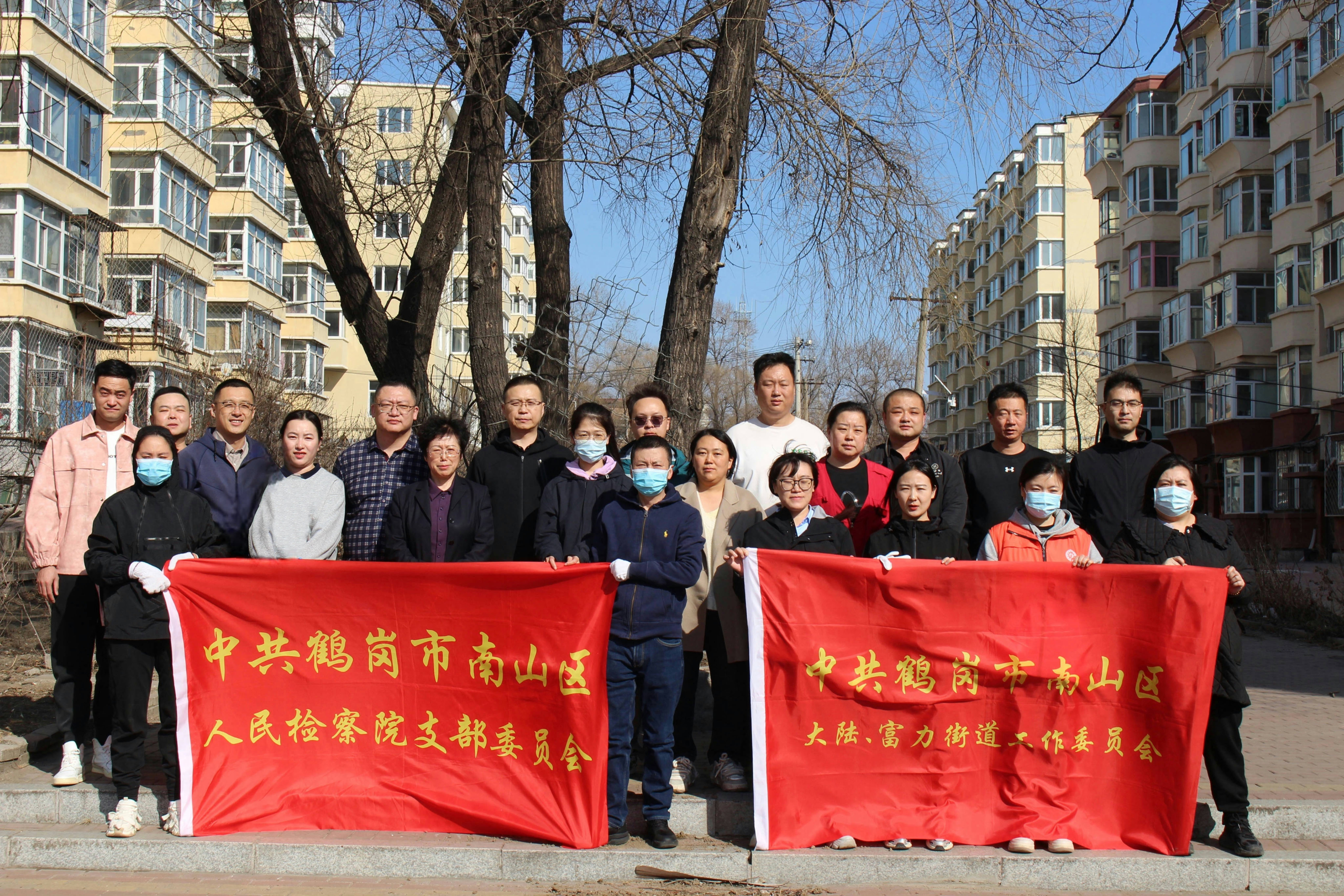 南山区人民检察院参加“和美家园”义务植树活动