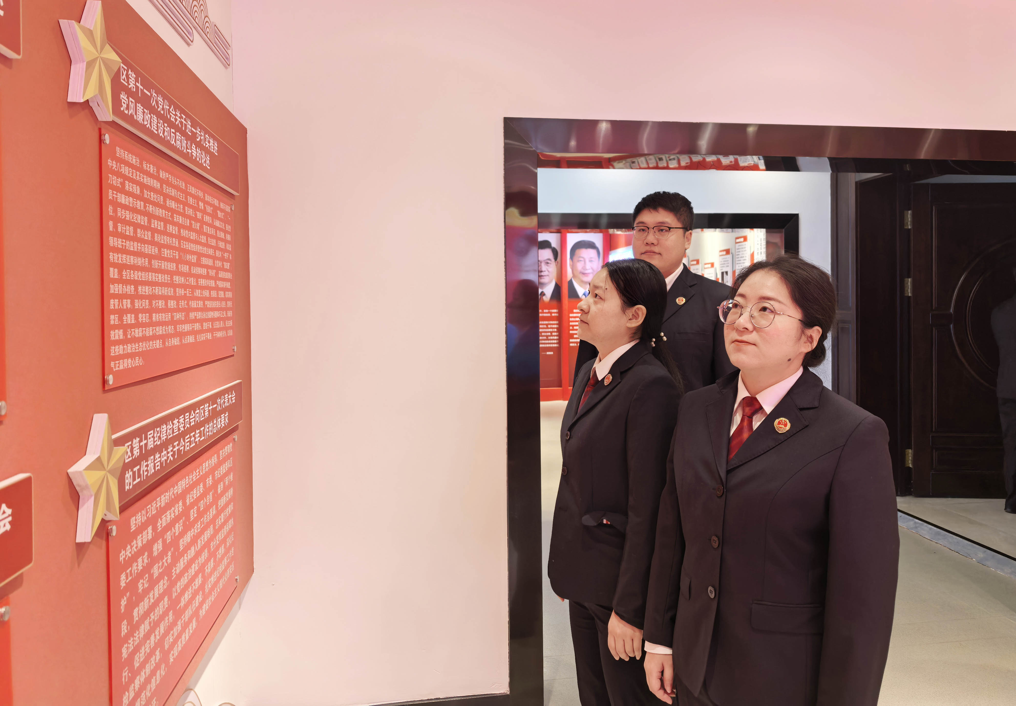强化廉政意识，筑牢思想防线 —— 牡丹江市西安区人民检察院干警参观党风廉政警示教育基地