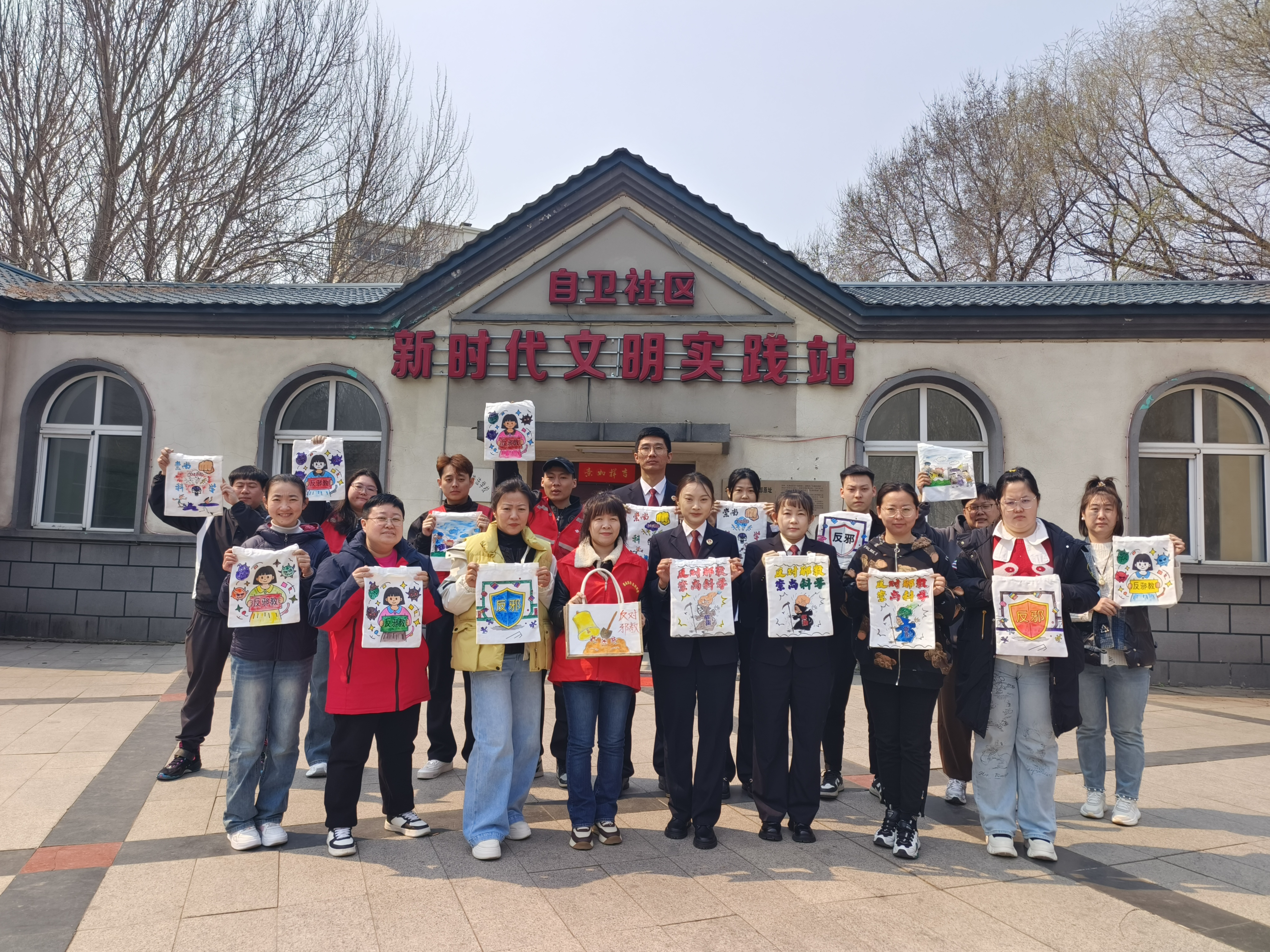 小小布兜“话”反邪 检社携手护安宁