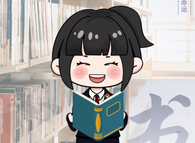 【世界读书日】朗朗书声最动听