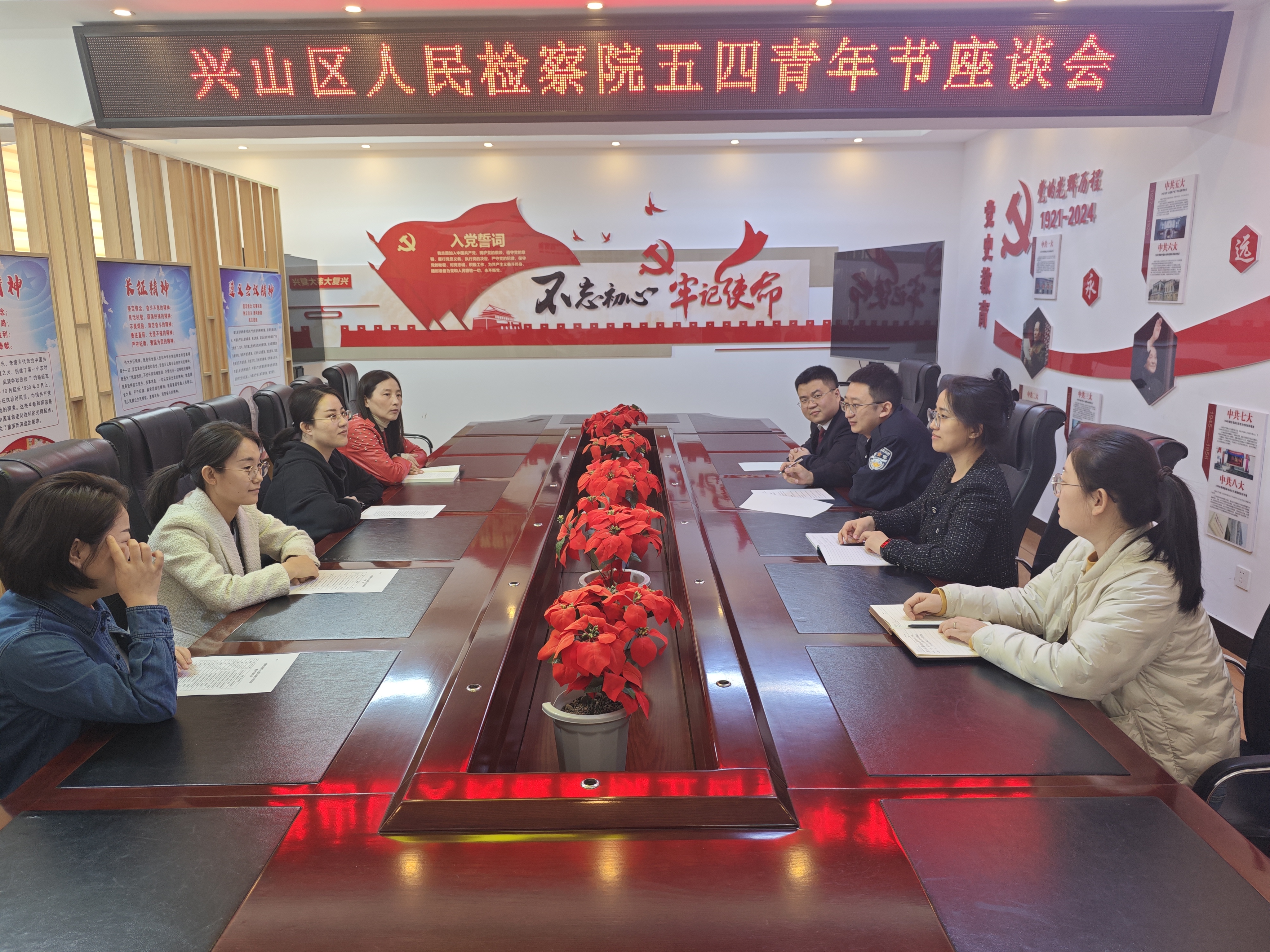 激扬青春力量 共赴检察新程