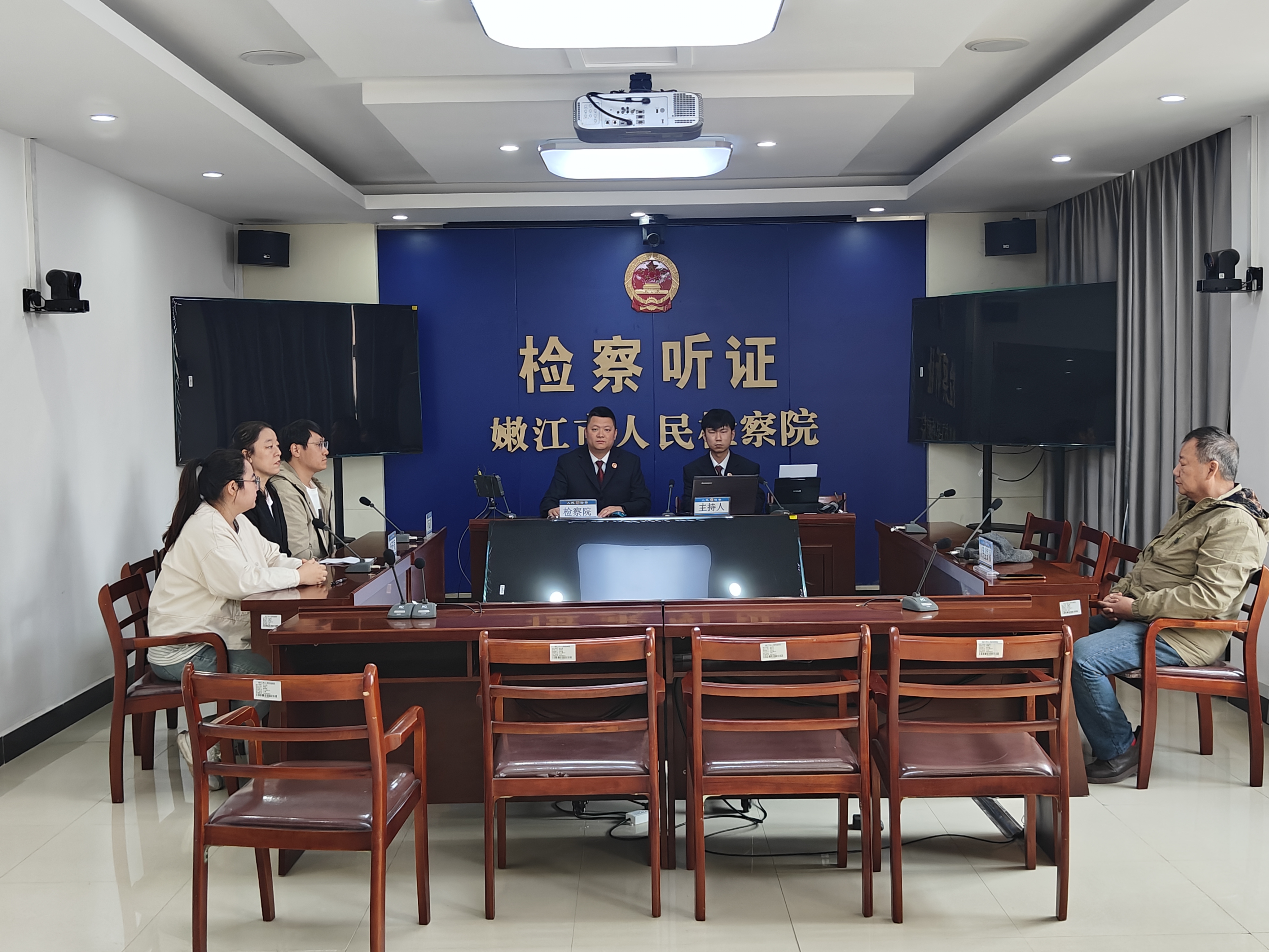 嫩江市检察院组织召开暂予监外执行案件听证会