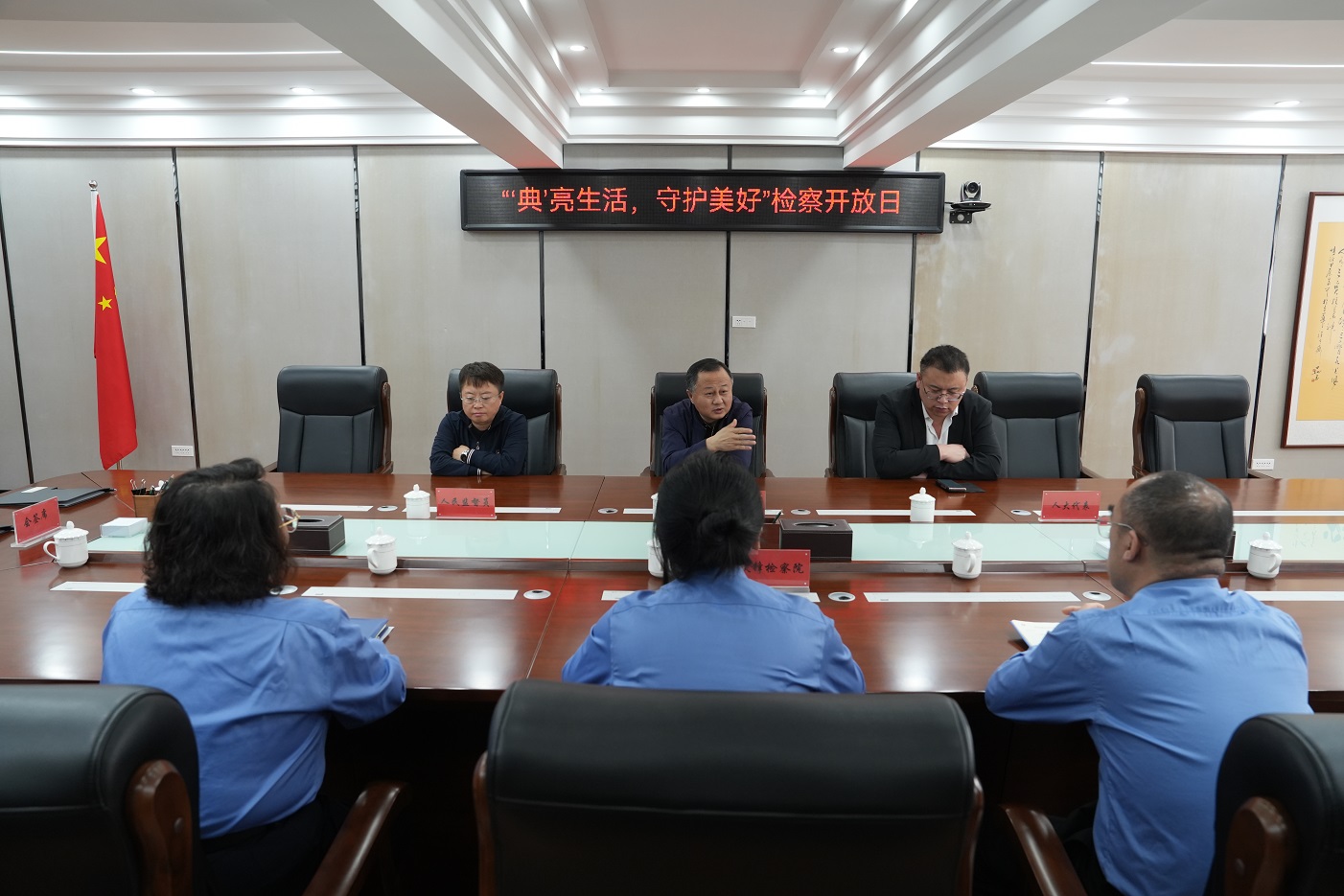 齐齐哈尔铁锋：检察开放日让民法典 “走进生活”  让检察...