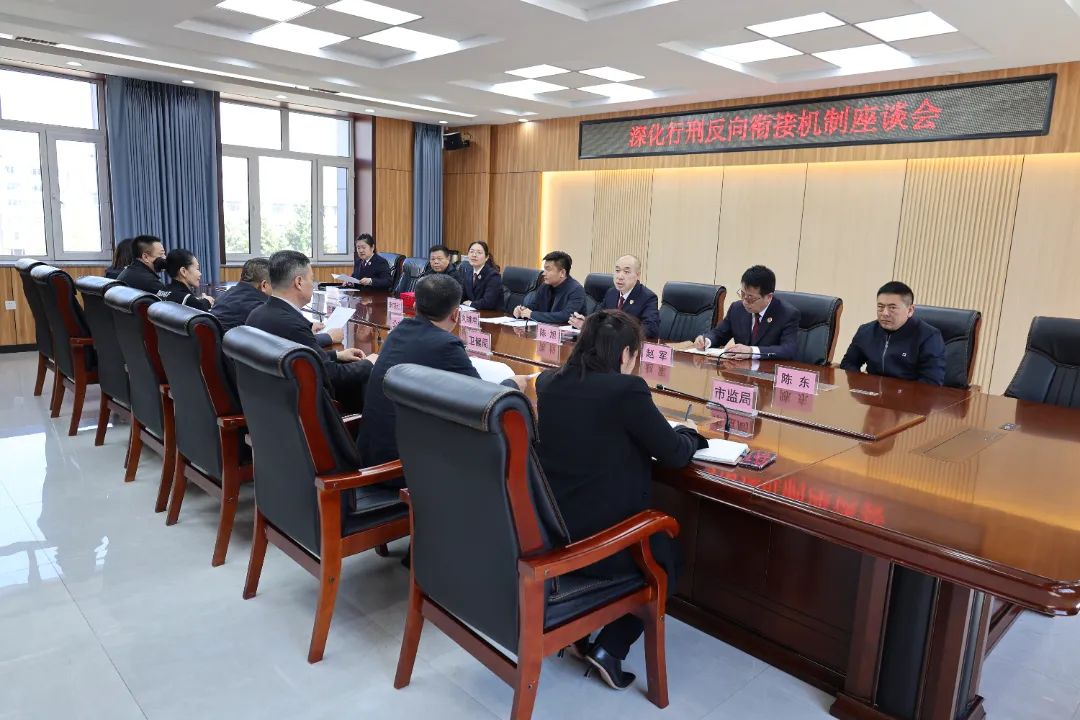 携手共筑法治屏障 专业赋能检察监督