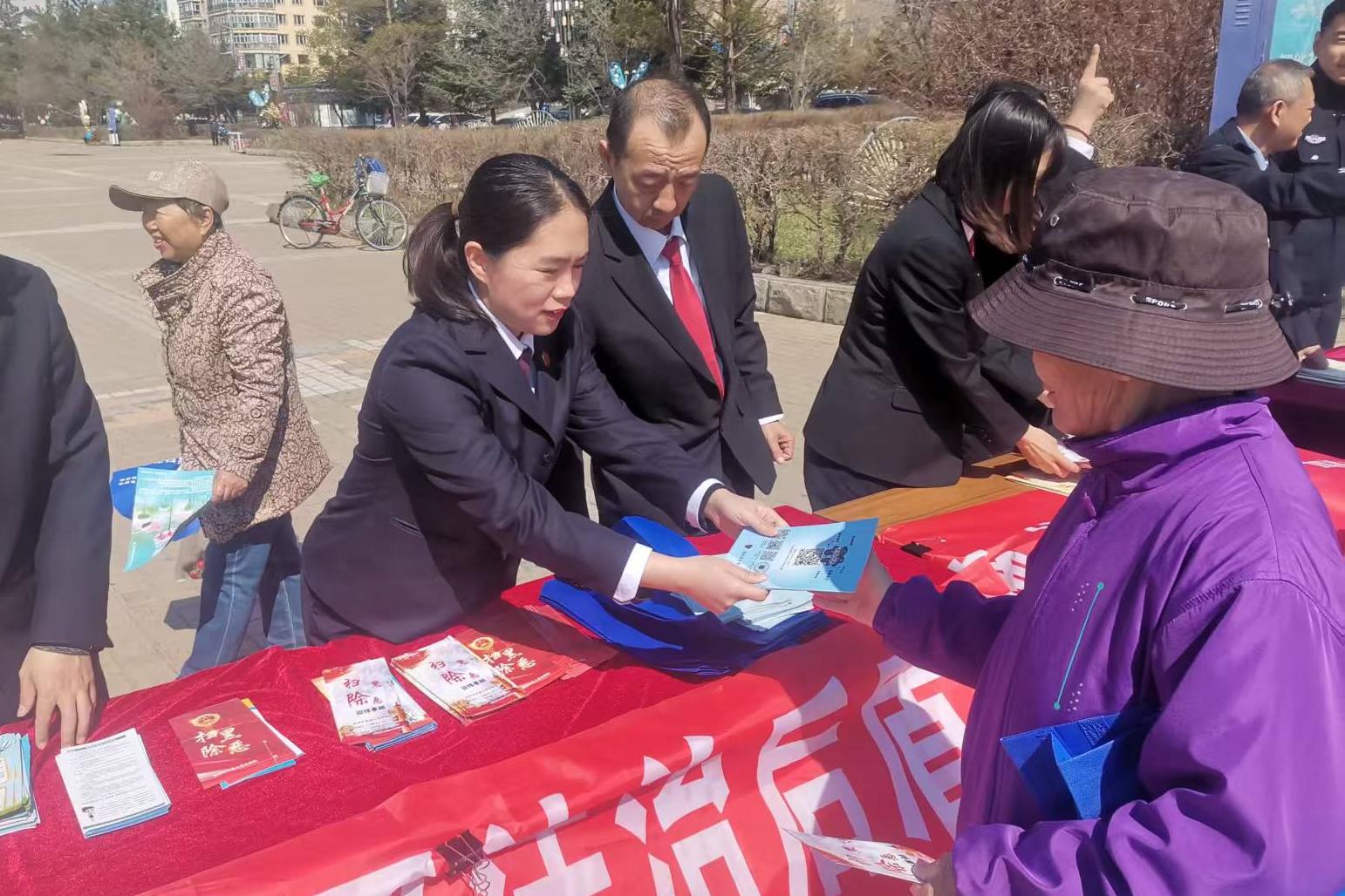 加格达奇区人民检察院组织开展《反有组织犯罪法》颁布实施三...