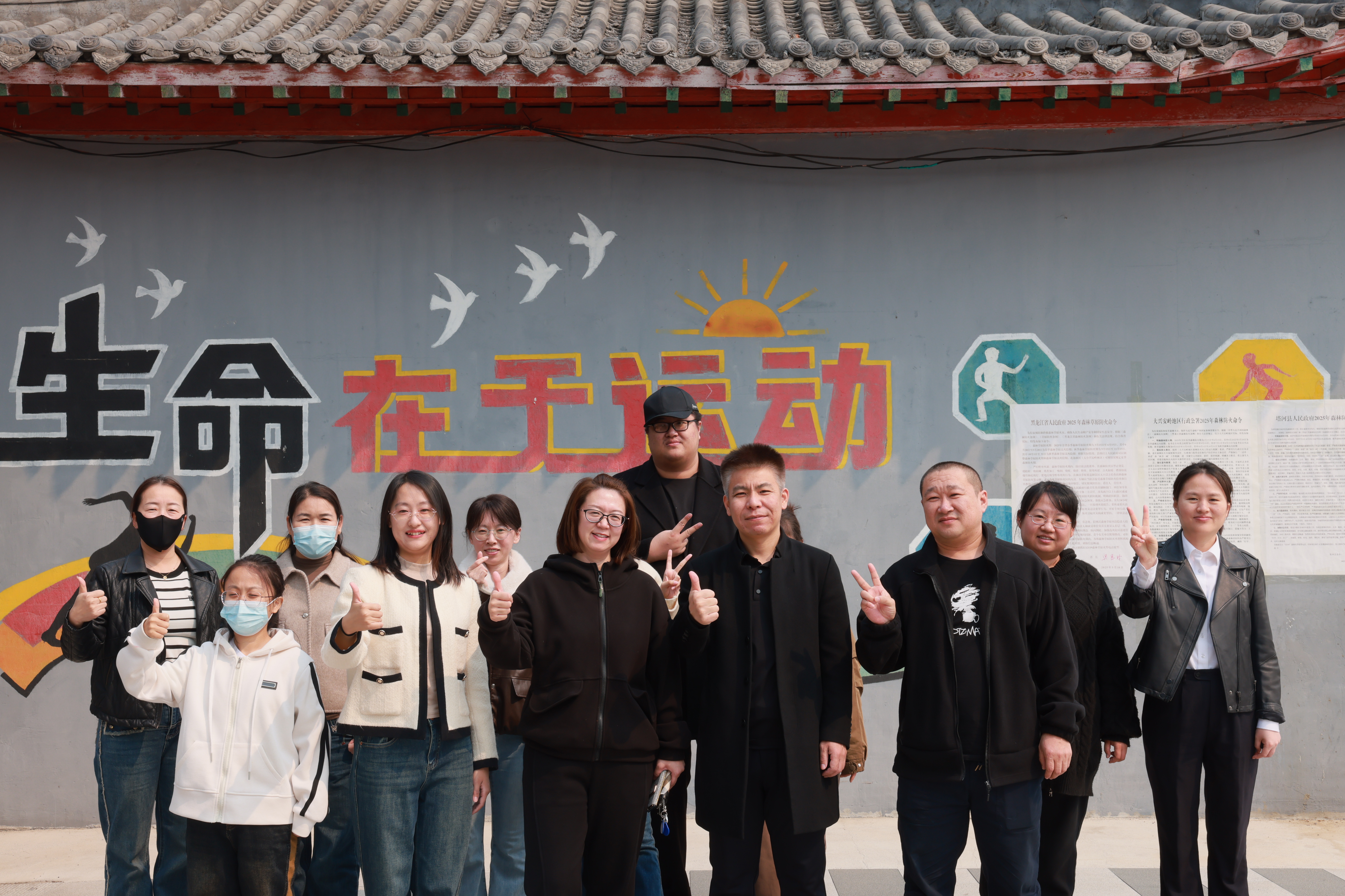 五四薪火传 检察青年红——以青春之名赴时代之约