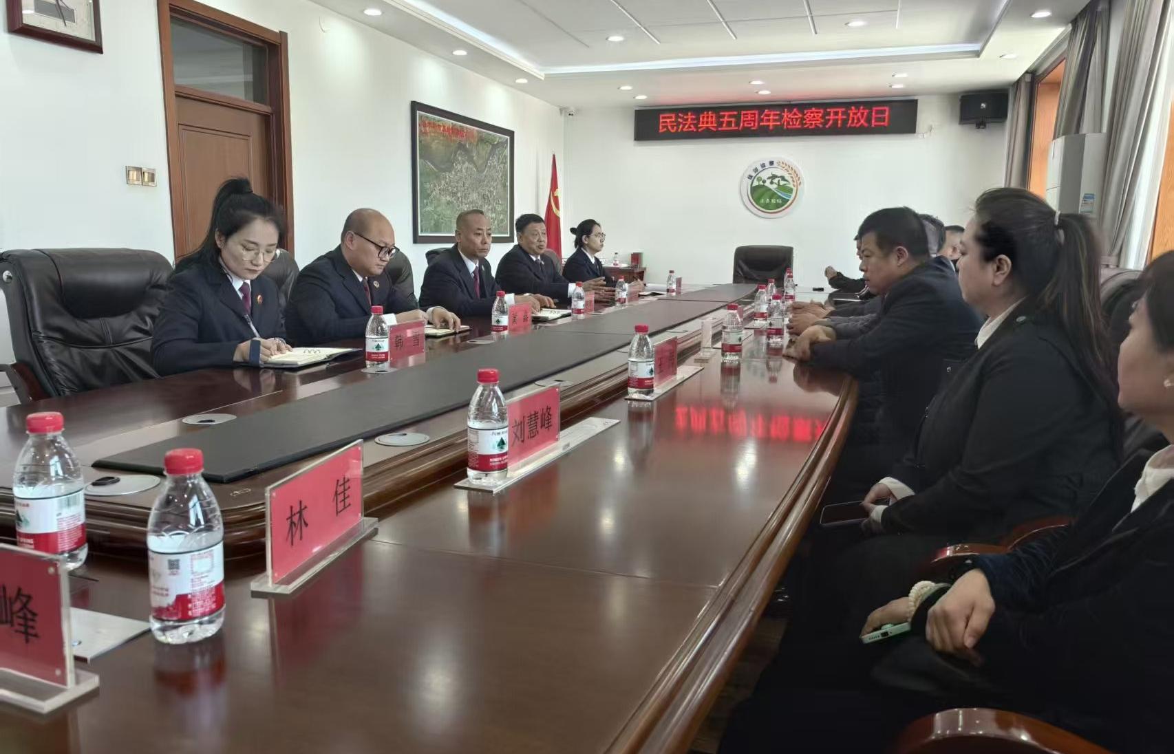 “典”亮生活 守护美好——民法典颁布五周年检察开放日活动