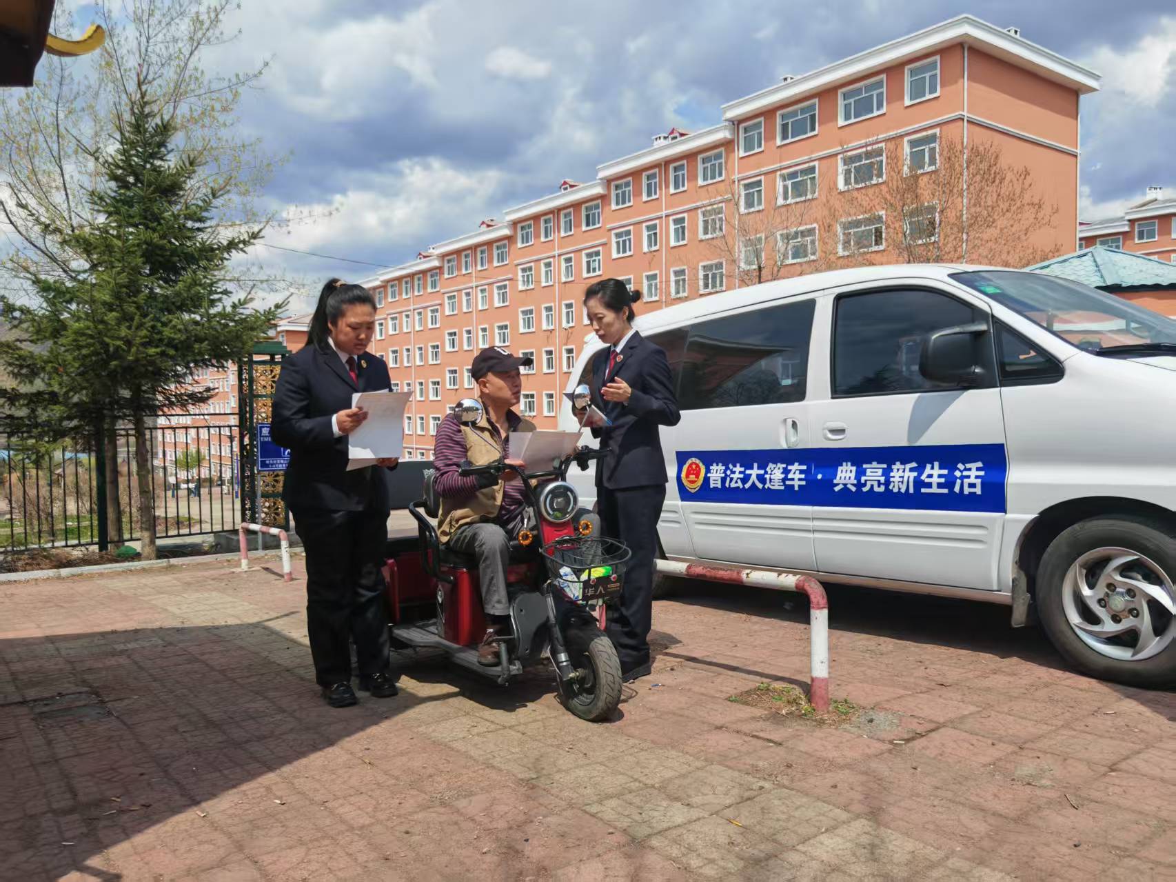 打卡双桦：这个普法大篷车有“典”热……