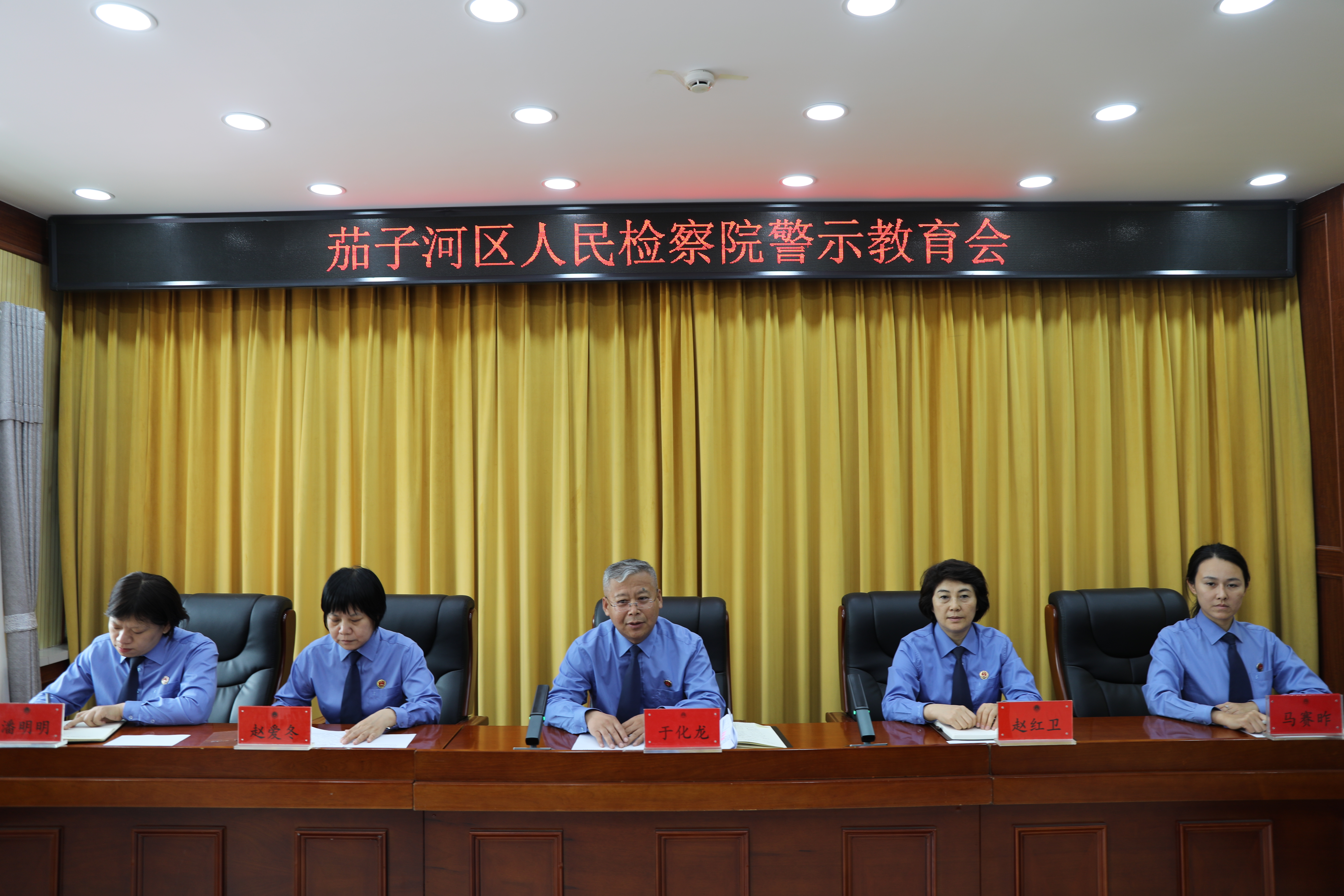 落实八项规定精神 塑造优良检察风气——茄子河区人民检察院...
