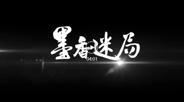短视频 | 红岗：警惕“文化牌”养老诈骗！揭露新型骗局