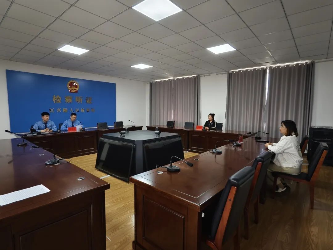 红兴隆人民检察院：深化人民监督 以高质效办案推动“三个管理”走深走实