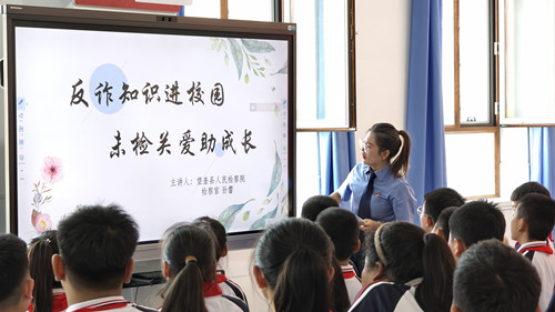 望奎县人民检察院开展“反诈知识进校园 未检关爱助成长”主...