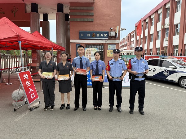 公检法携手护青春，禁毒宣传进校园、守考场