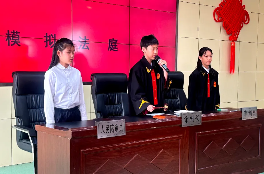 法槌敲响成长路 | 这场校园“沉浸式”法治课超燃！