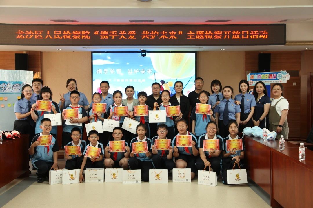 检察开放日|意“游”未尽，龙沙区检察院为孩子们送上一份特...