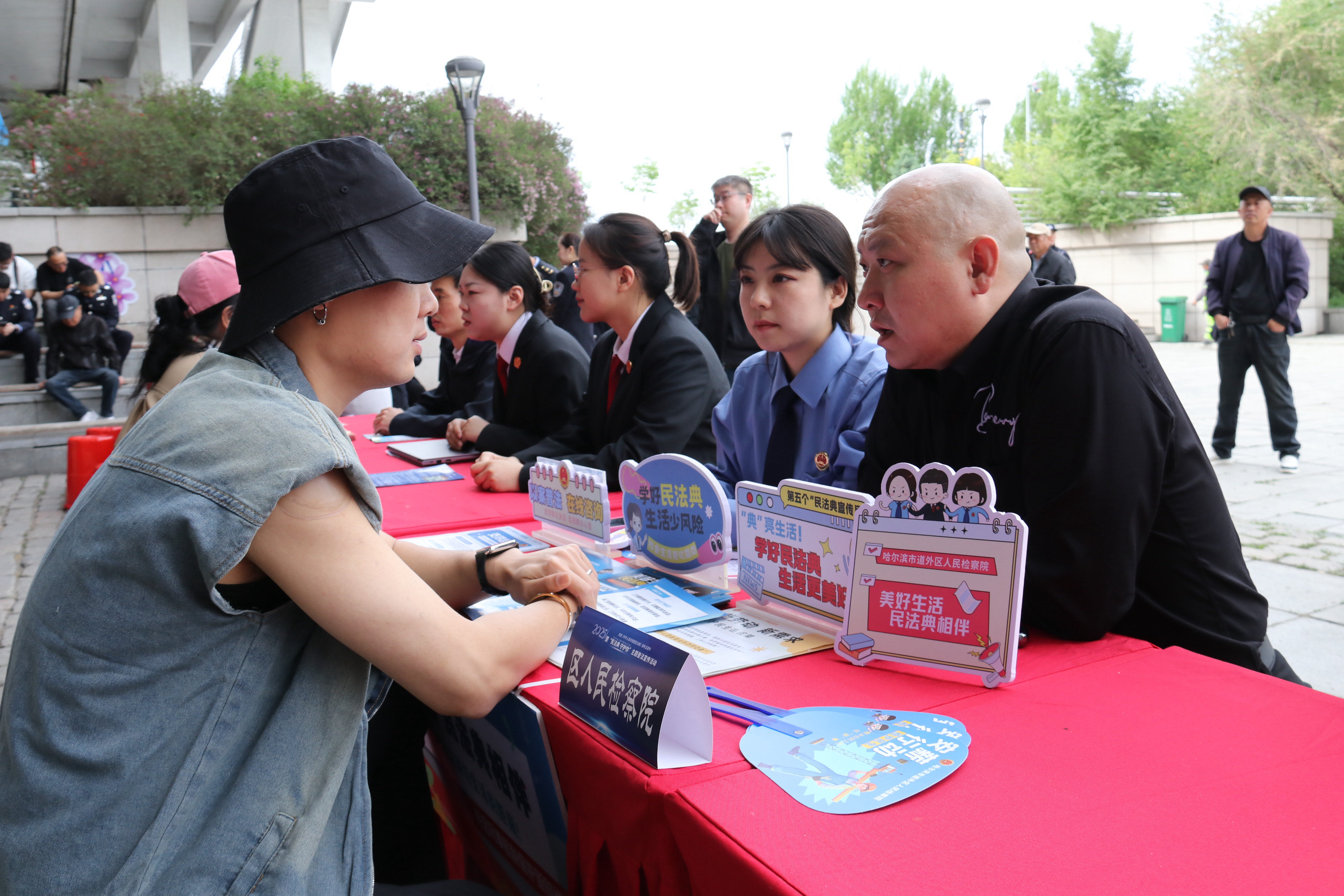 【民法典宣传月】道外检察院开展“民法典 守护你”主题宣传...