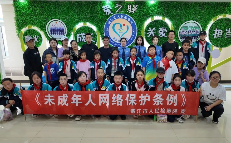 守护少年的你 | 检察开放日，乡村学子开启“网络保护”研...