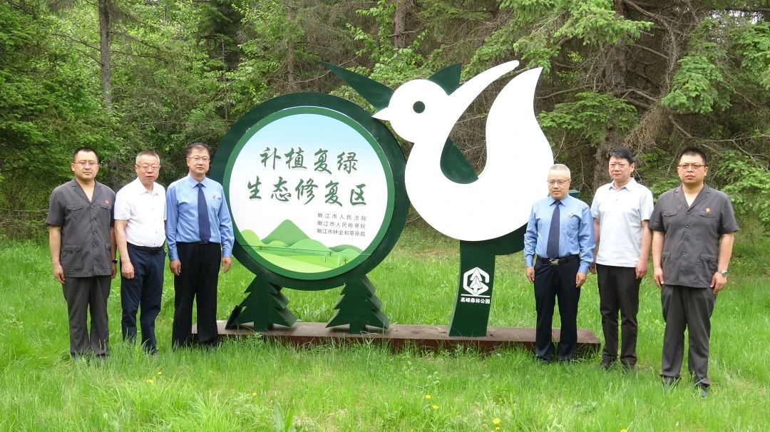 生态修复与司法实践｜嫩江市“补植复绿生态修复区”正式揭牌