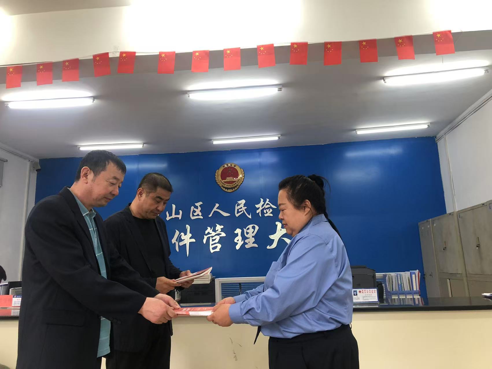 【恒检之声】锻造听证铁军 守护司法公信——恒山区人民检察...