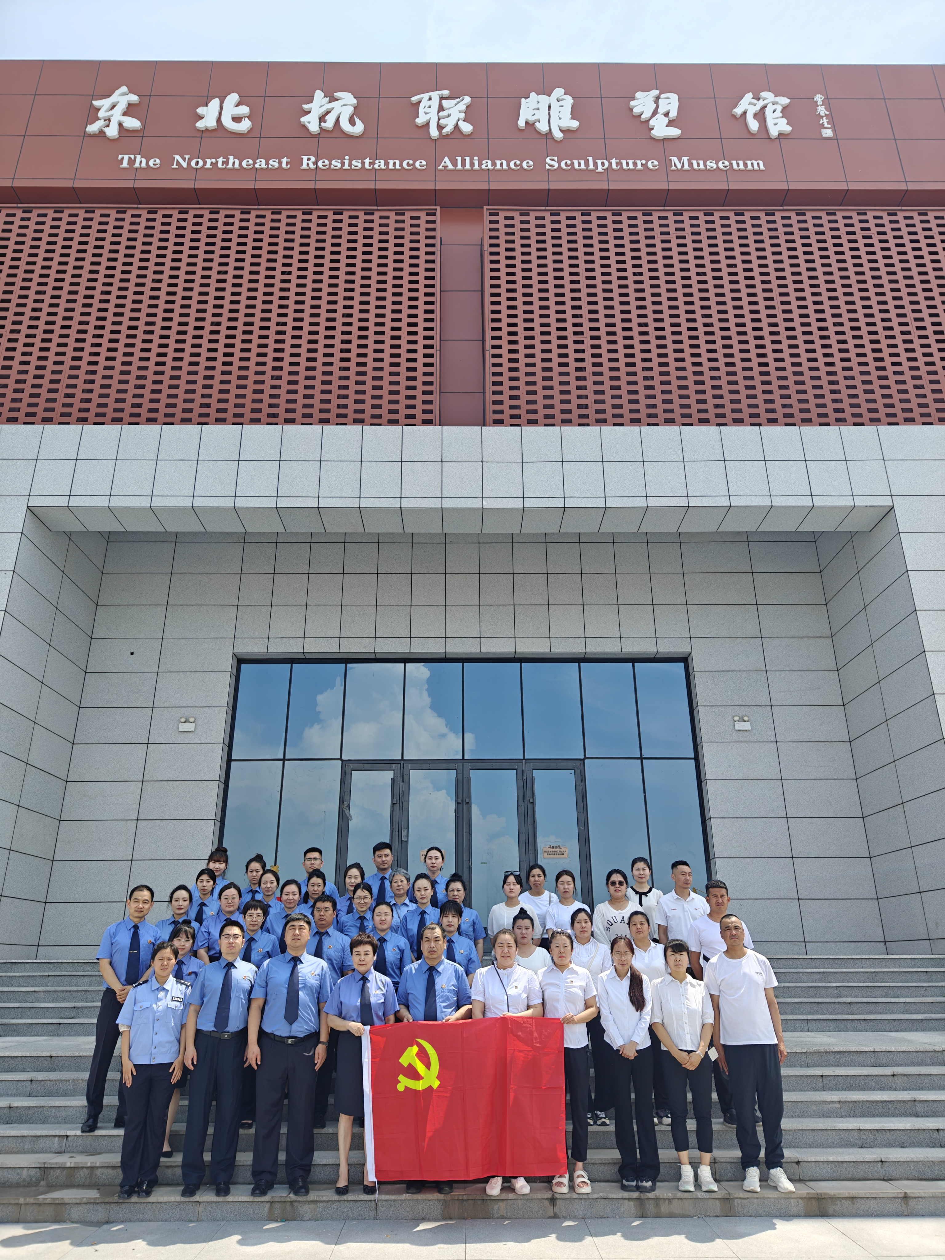 前进区人民检察院“七一”主题活动：传承抗联精神，筑牢检察...