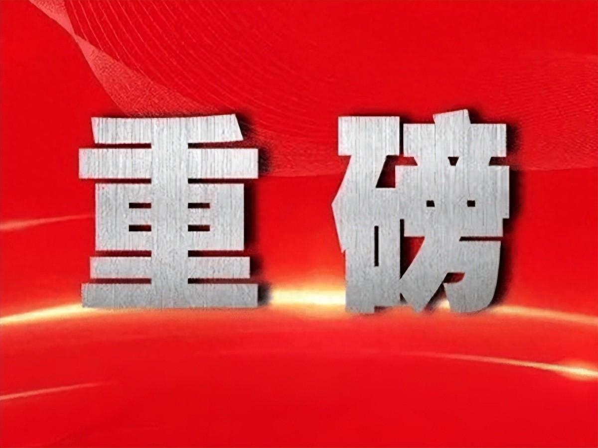 应勇《求是》刊文｜完善检察公益诉讼制度
