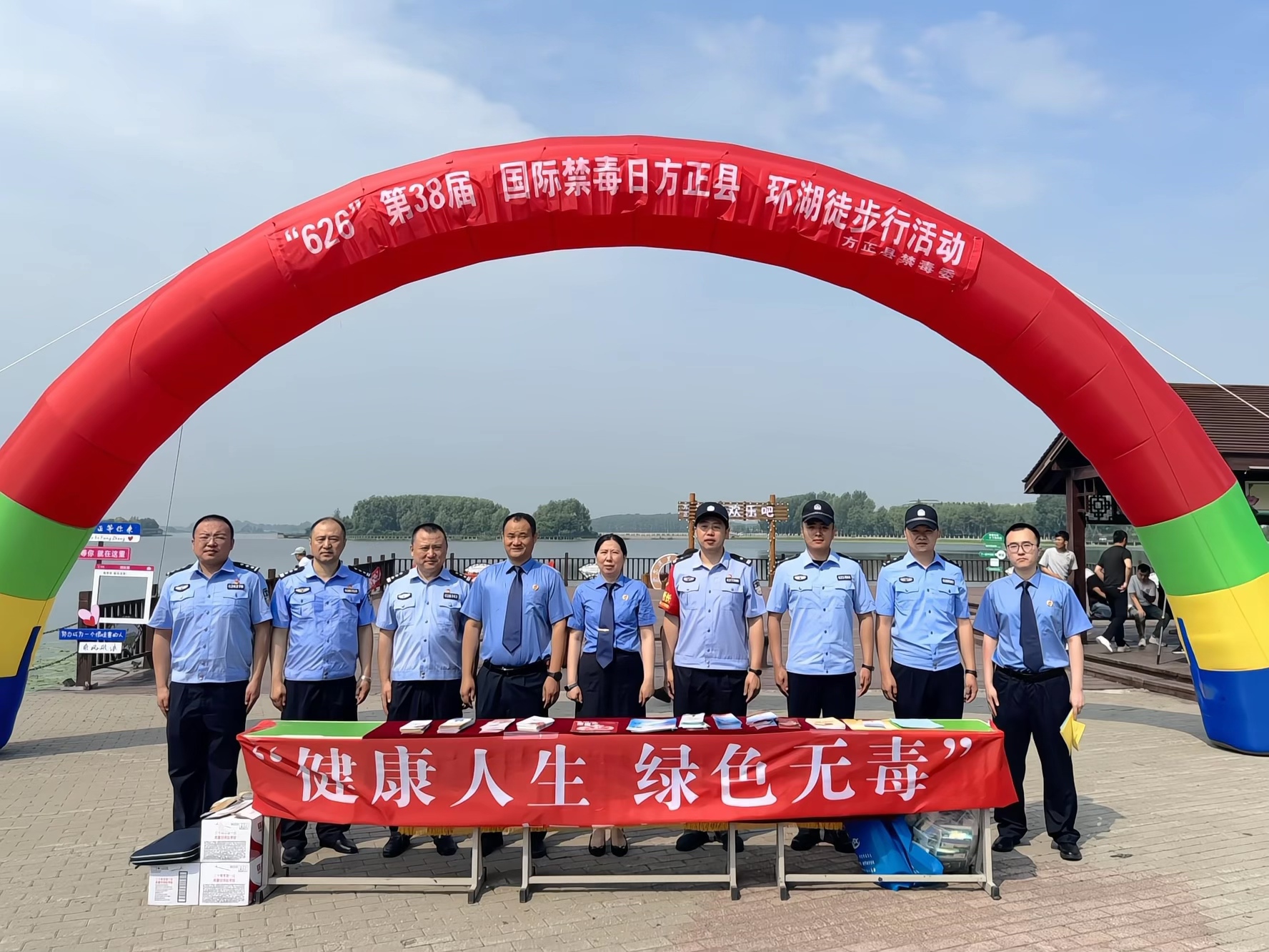 【国际禁毒日】方正县检察院开展禁毒宣传活动