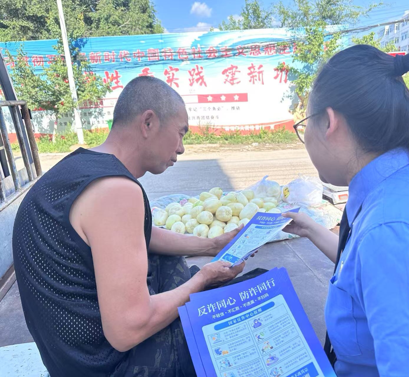 检察文化