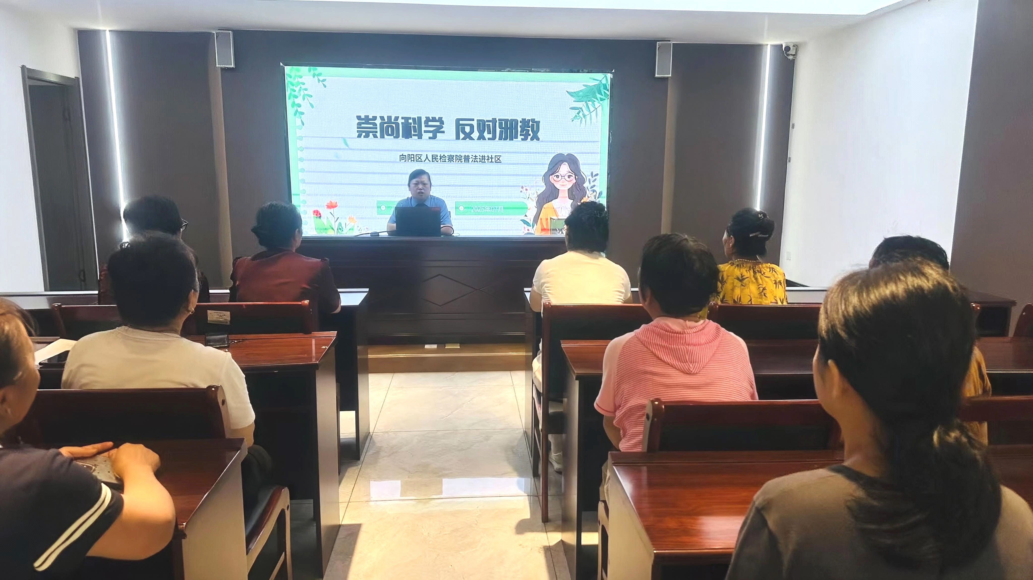 普法宣传进社区 检民携手反邪教