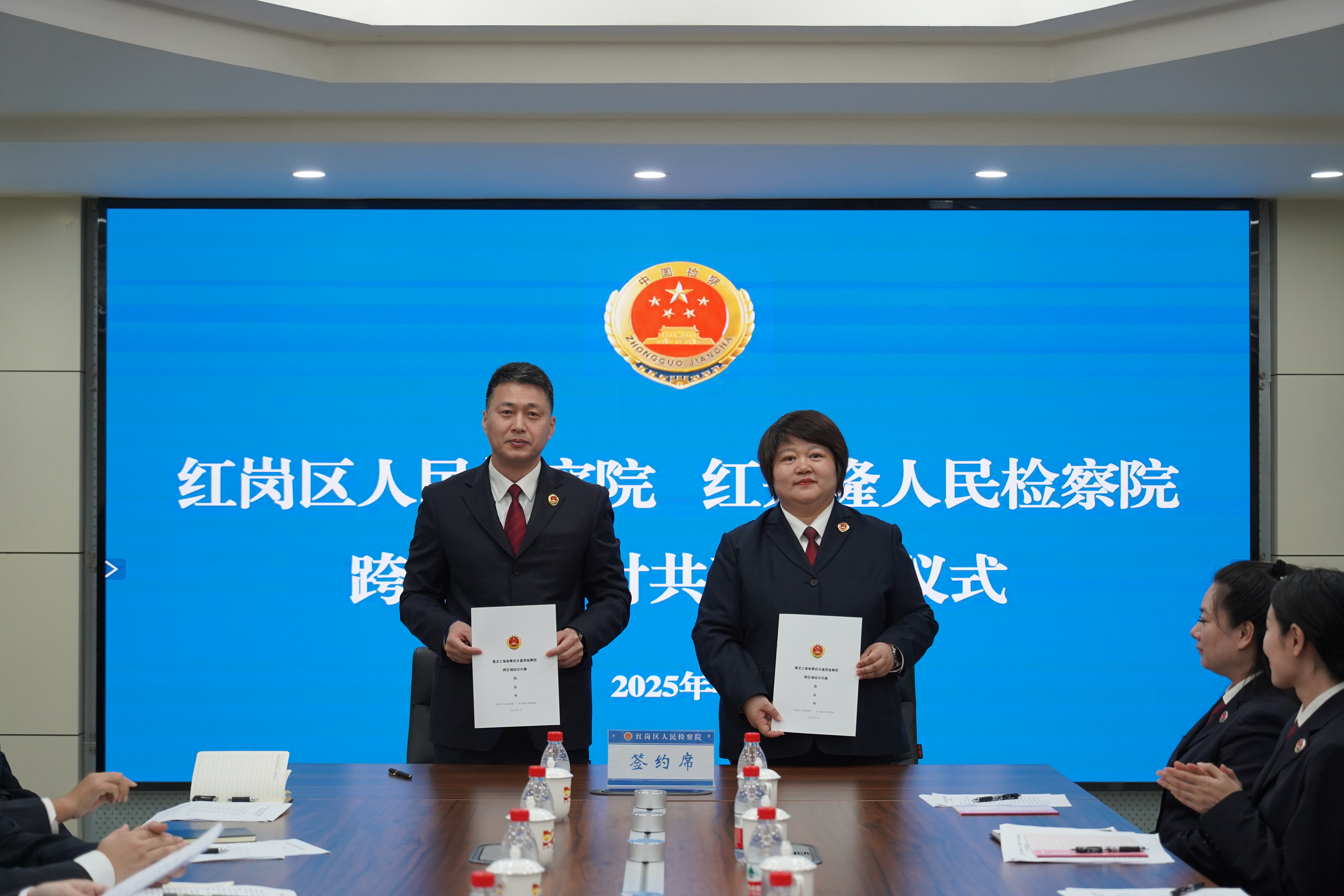 【结对共建】“铁人魂·垦荒志”红岗区检察院与红兴隆检察院开展结对共建活动