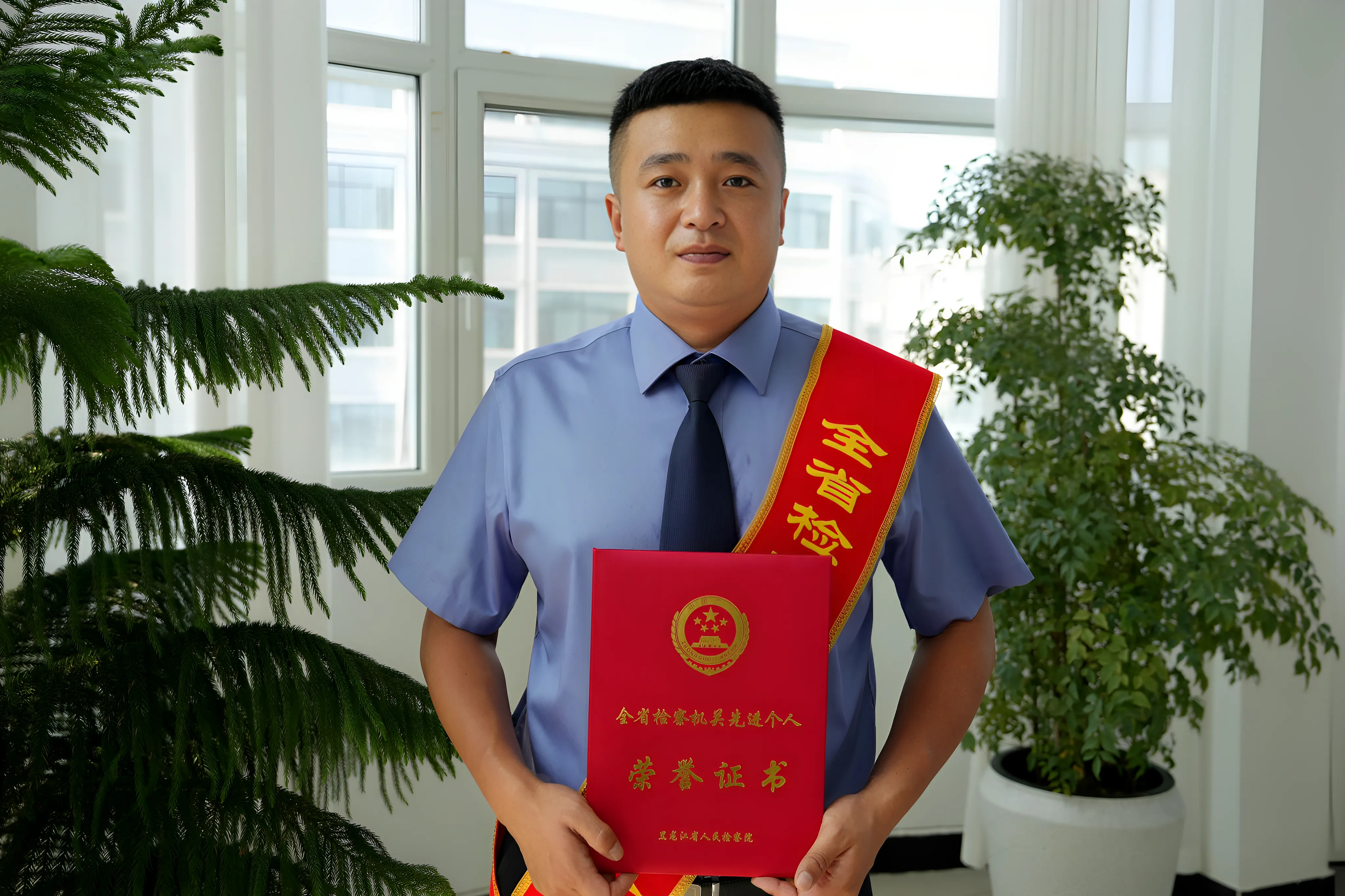 宁安检察：于佳正获全省检察机关先进个人称号