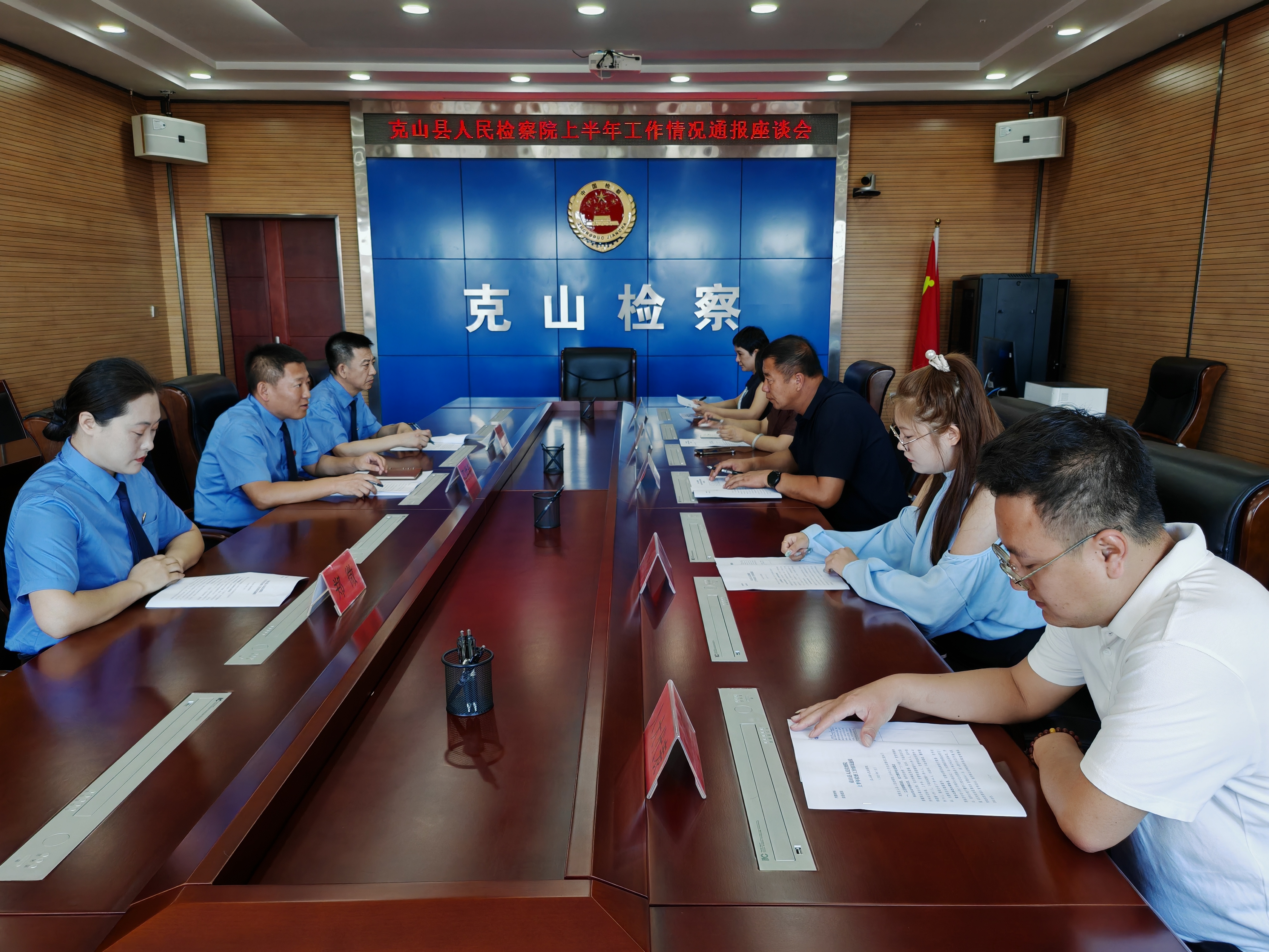 聆听心声 共话检察——克山县人民检察院召开上半年工作情况...