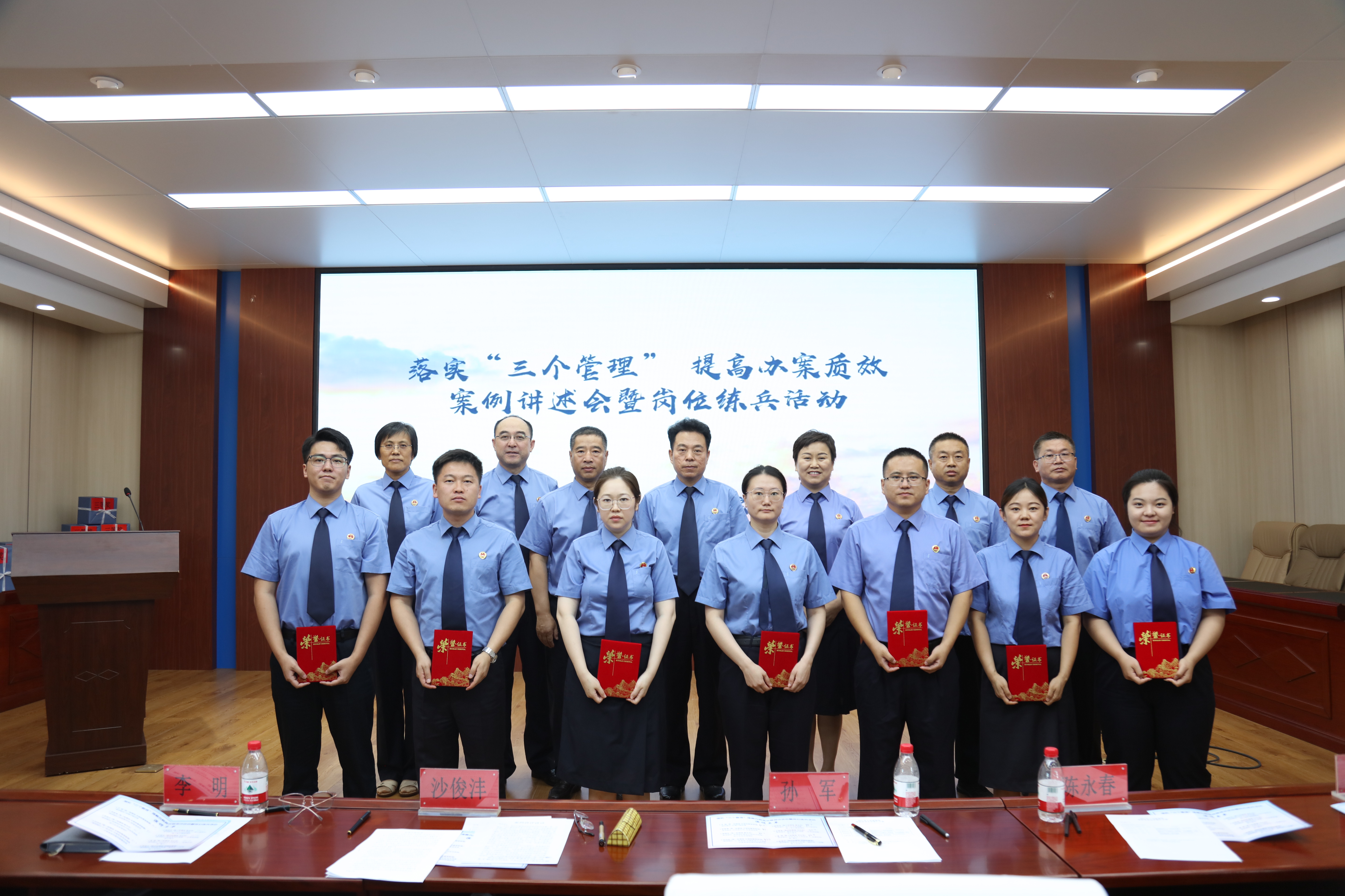 【案例讲述】以案例讲述会淬炼司法为民初心——同江市人民检察院举办“落实‘三个管理’提高办案质效”案例讲述会暨岗位练兵活动