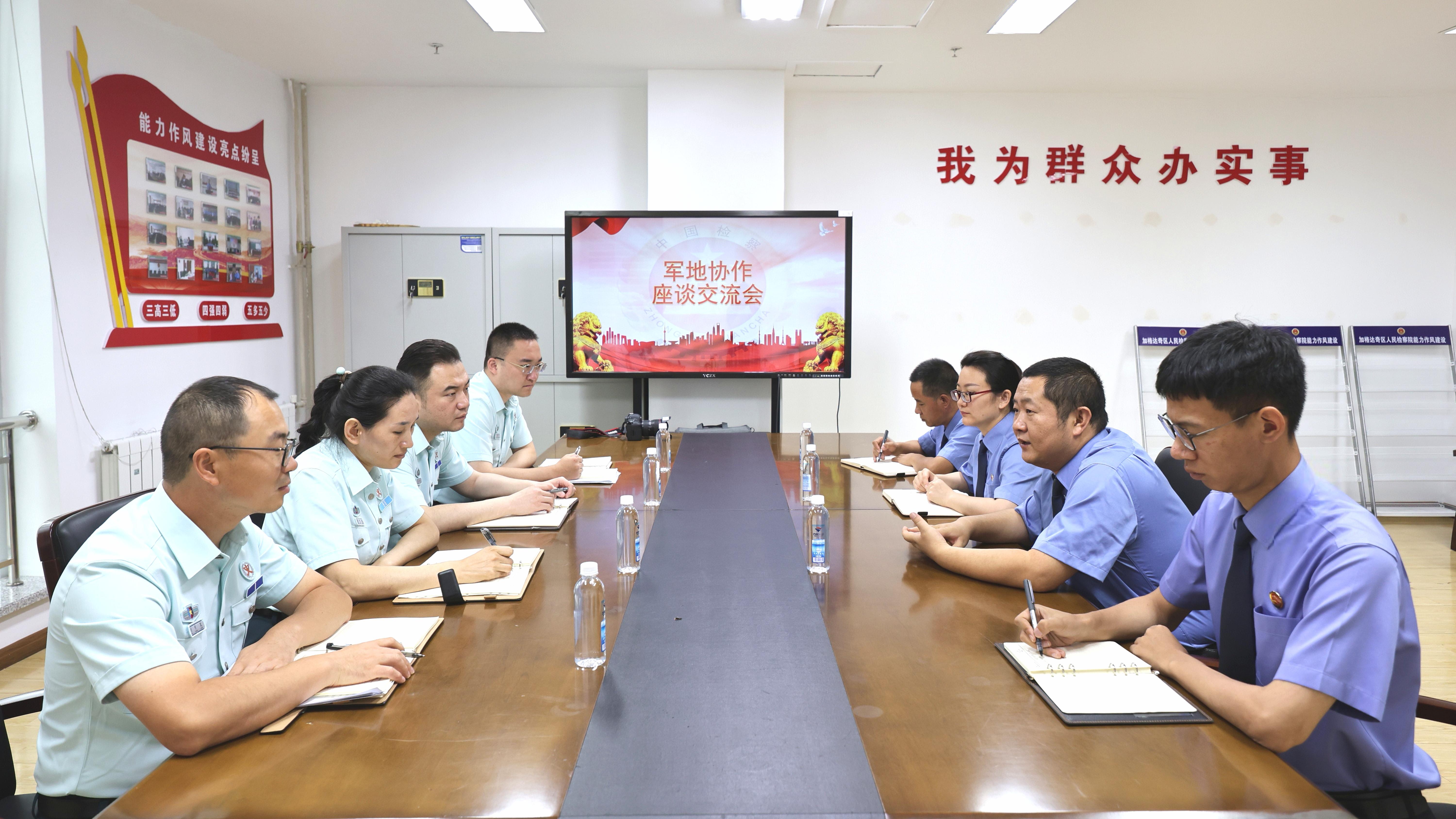 军地协作共筑强军法治屏障