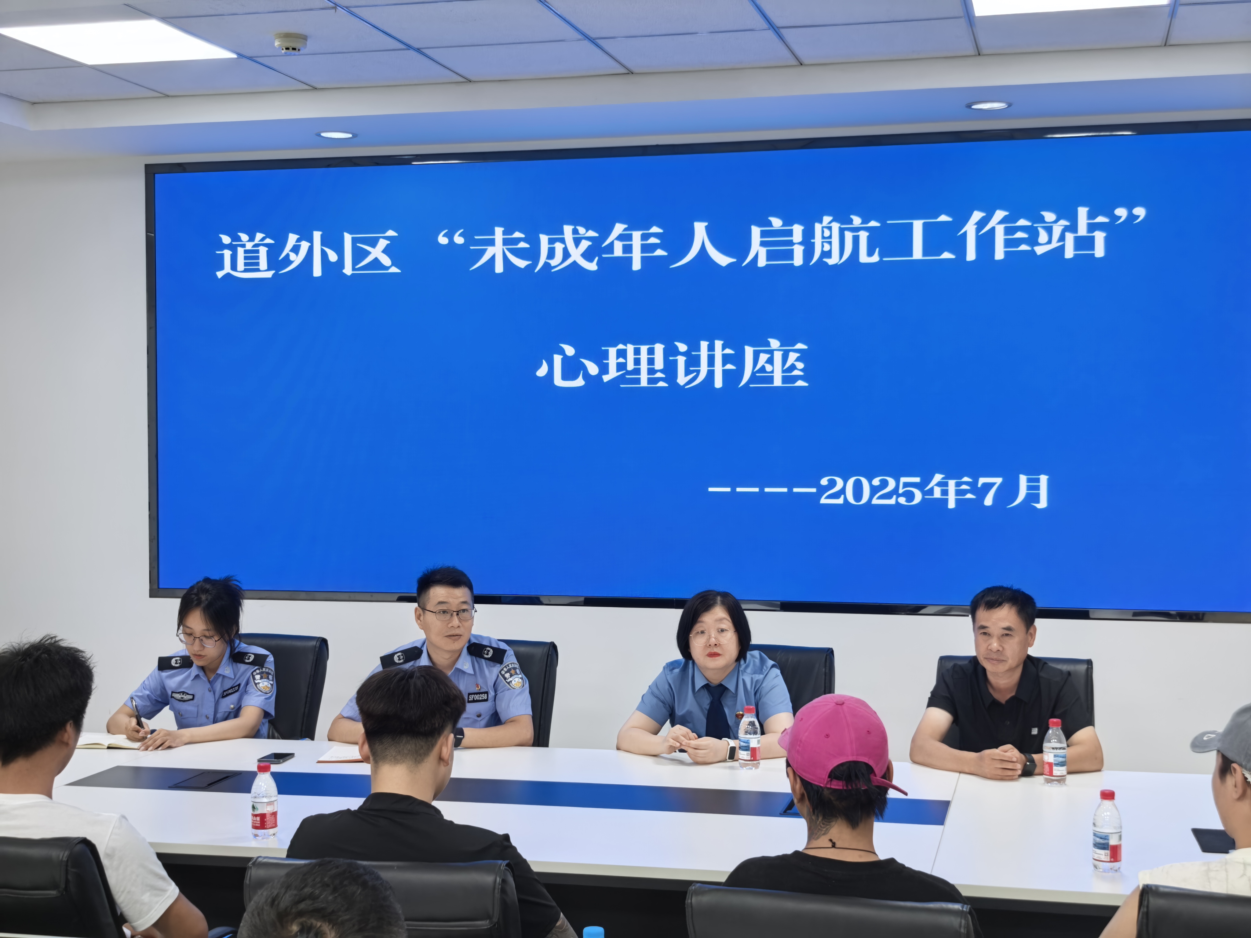 尔滨爱你·平安一夏|检察蓝深耕未成年人保护，道外检察用行...