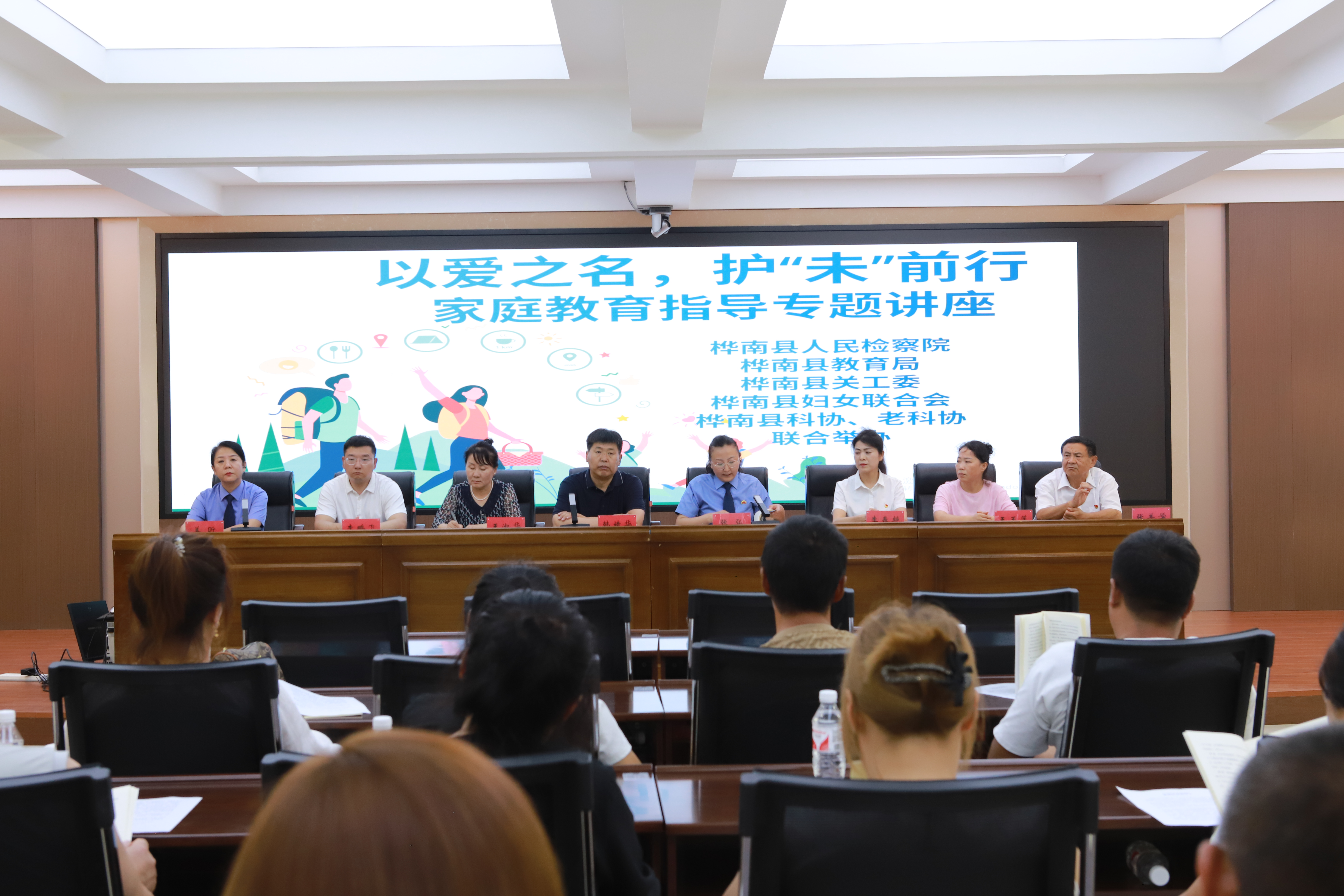 “以爱之名，护‘未’前行”：桦南县人民检察院凝聚合力筑牢...