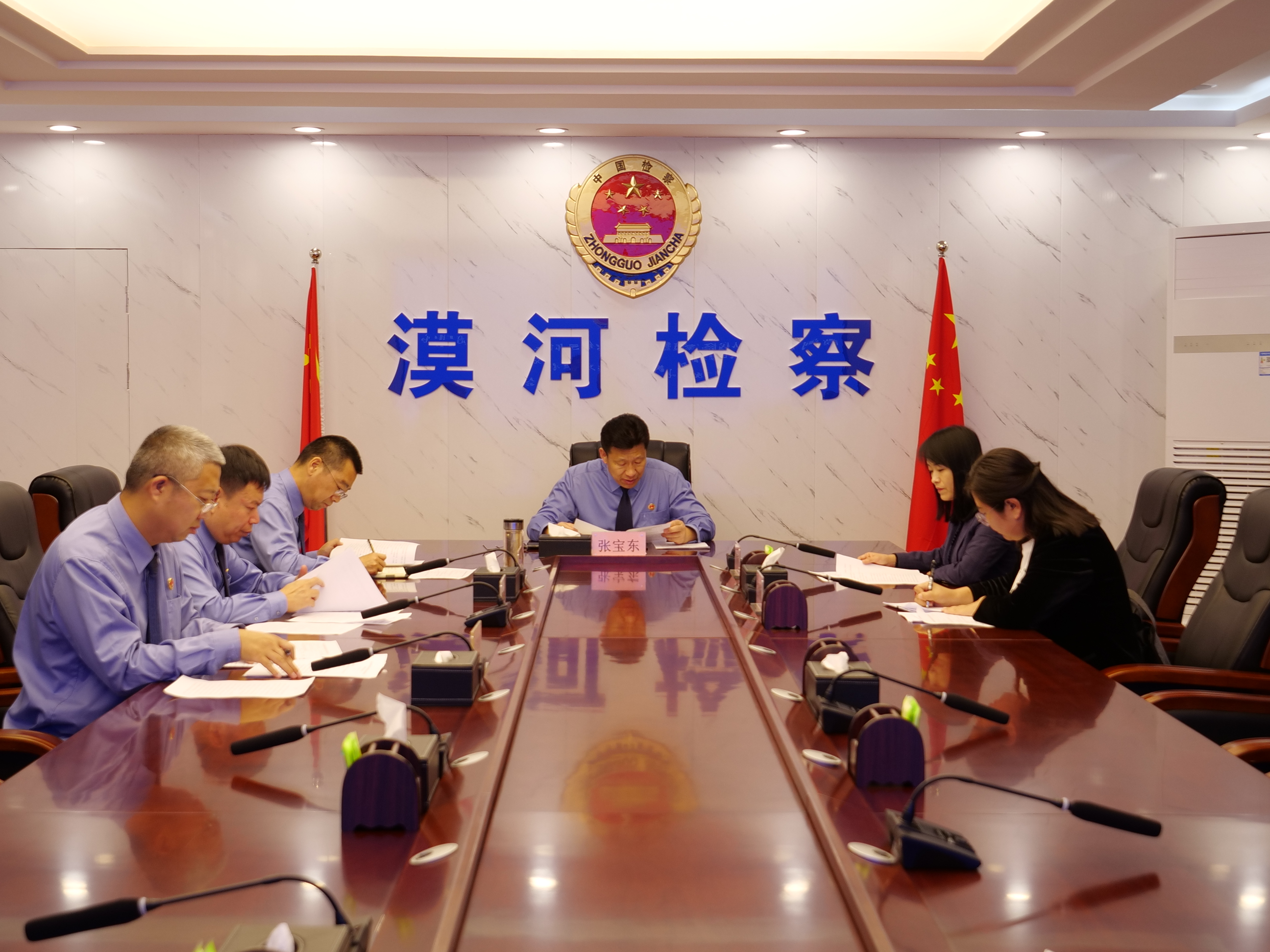 漠河市人民检察院召开2025年党组理论学习中心组第七次集...
