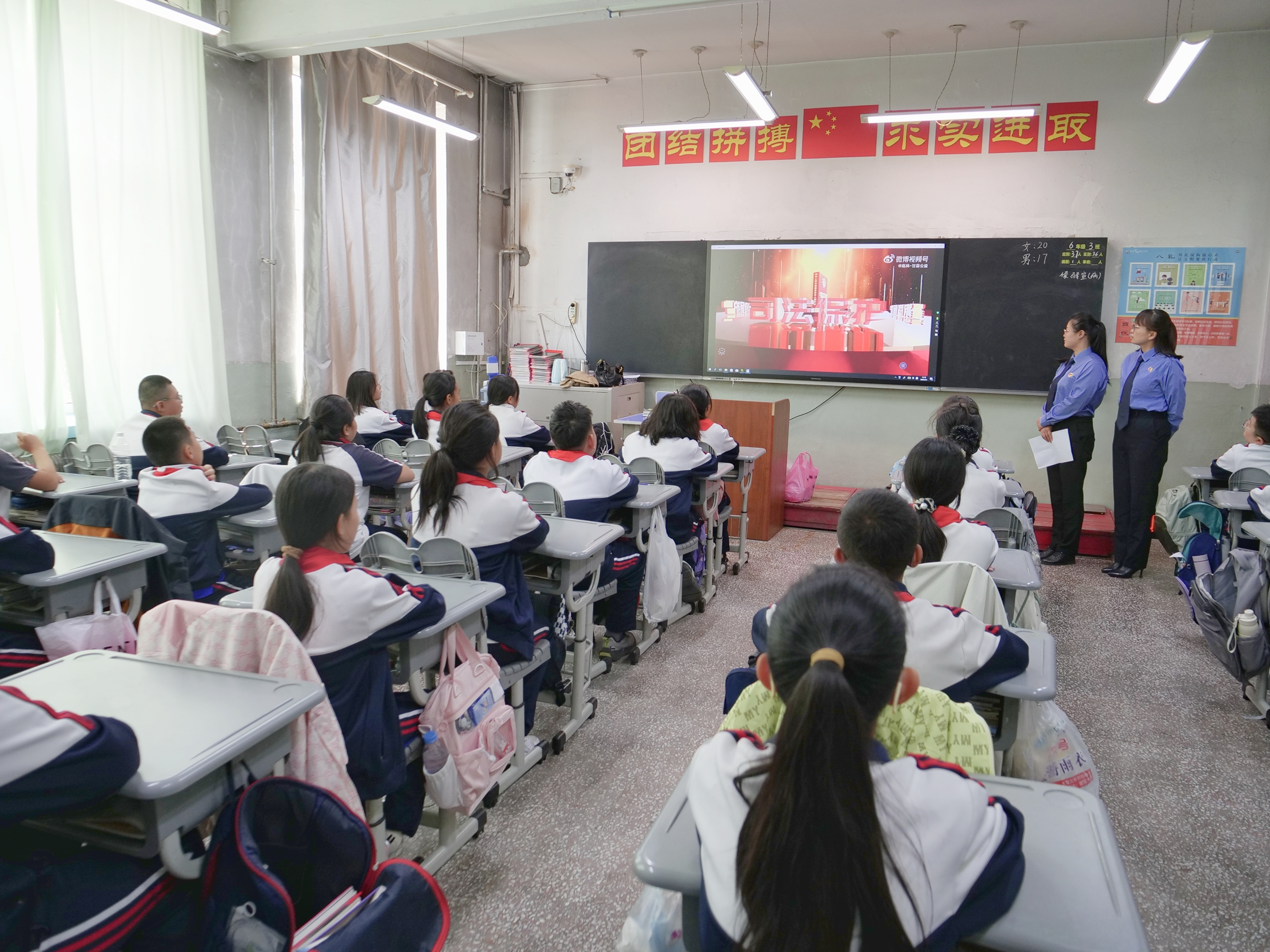 【开学第一课】漠河市人民检察院开展“法治进校园”活动