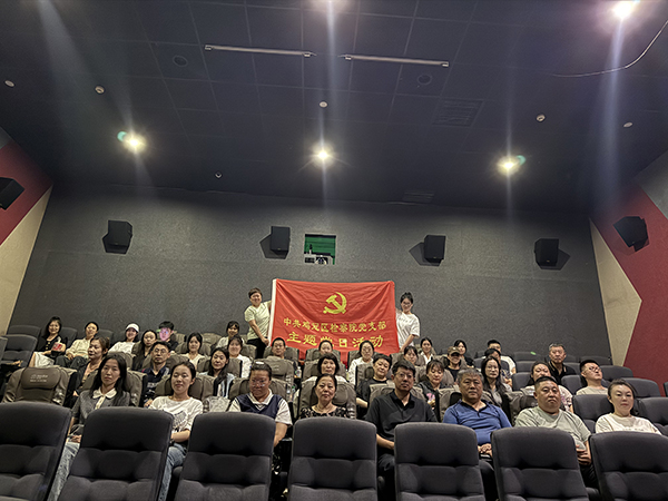 铭记历史 检心传承——鸡冠区人民检察院开展纪念反法西斯胜利80周年主题党日活动