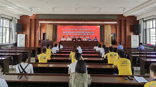 健全协同机制 夯实末端治理推动检察公益诉讼深度融入基层治...