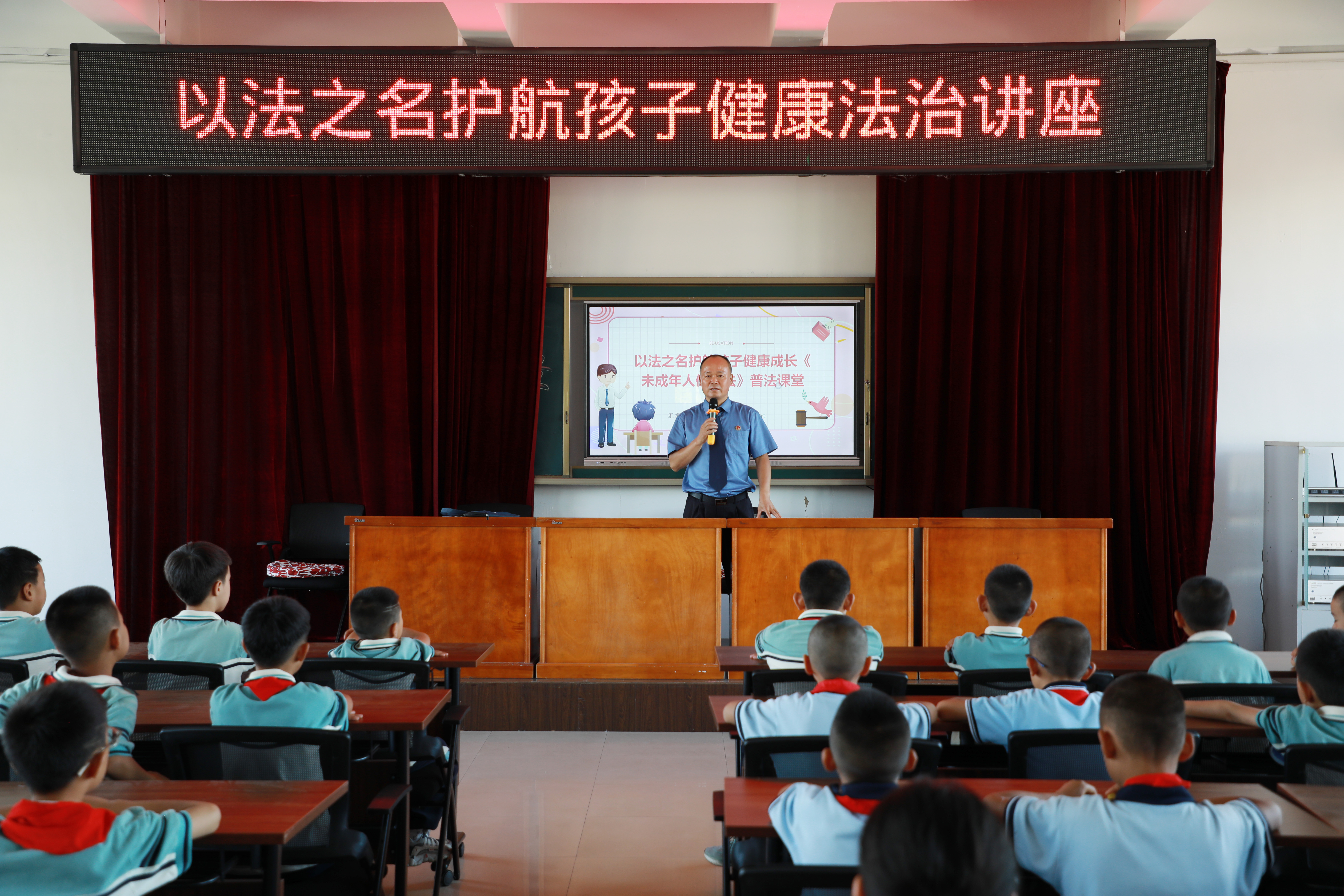 预防校园欺凌 箐心法治护航