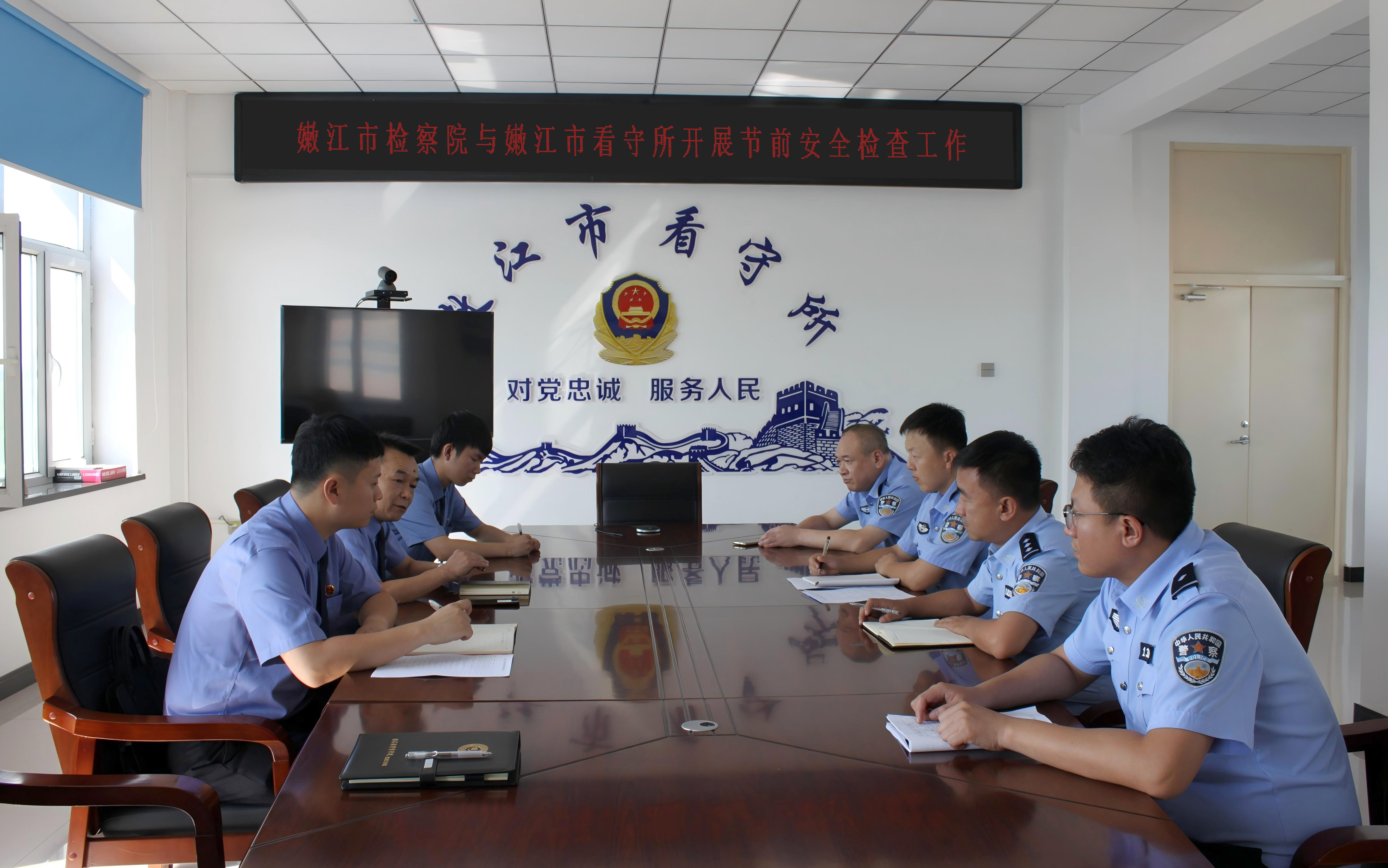 强化法律监督 筑牢安全屏障